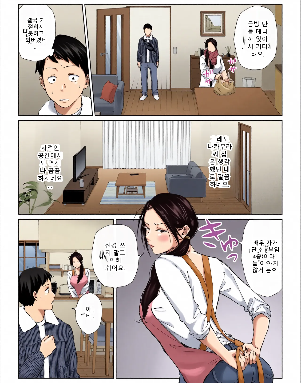 หน้า 9
