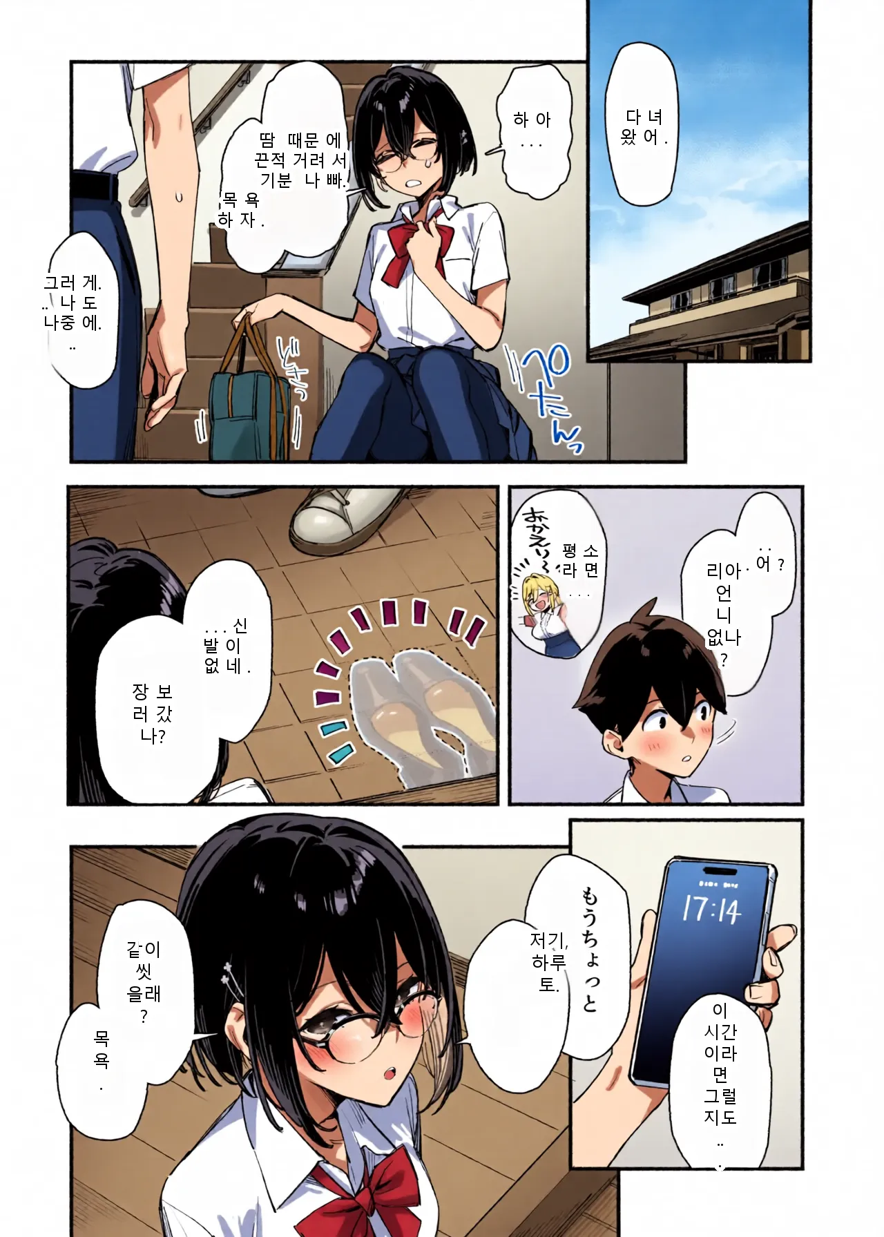 หน้า 52