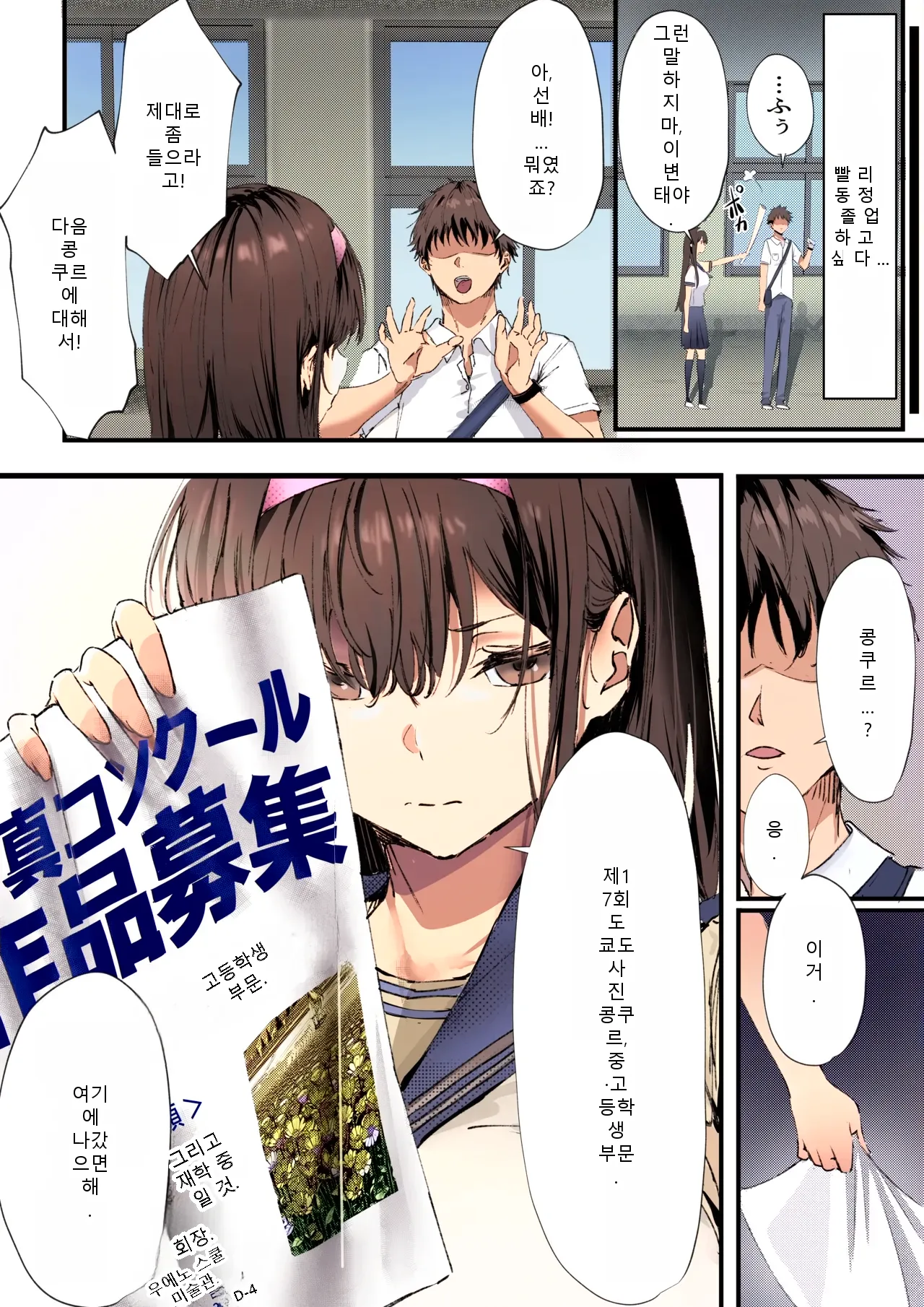 หน้า 15