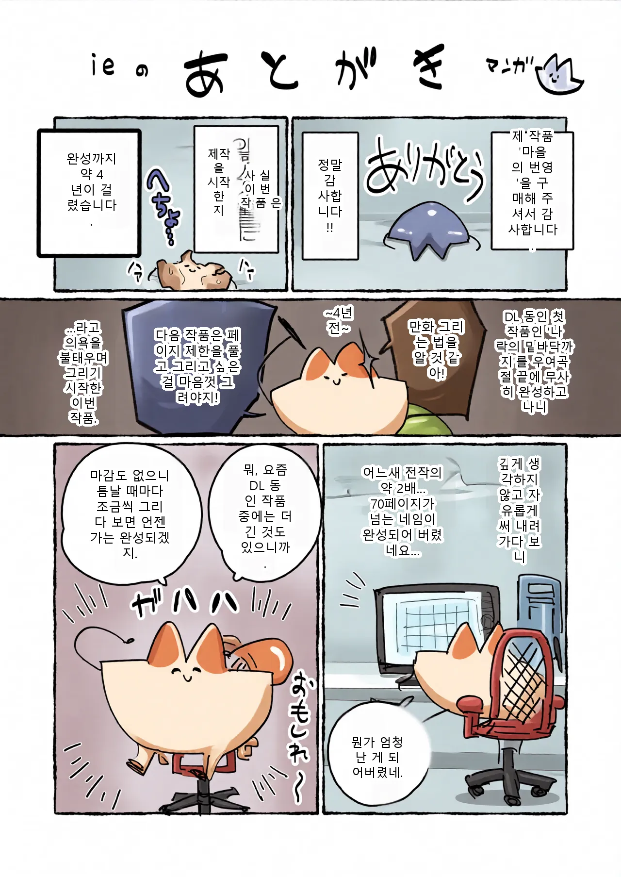 หน้า 78