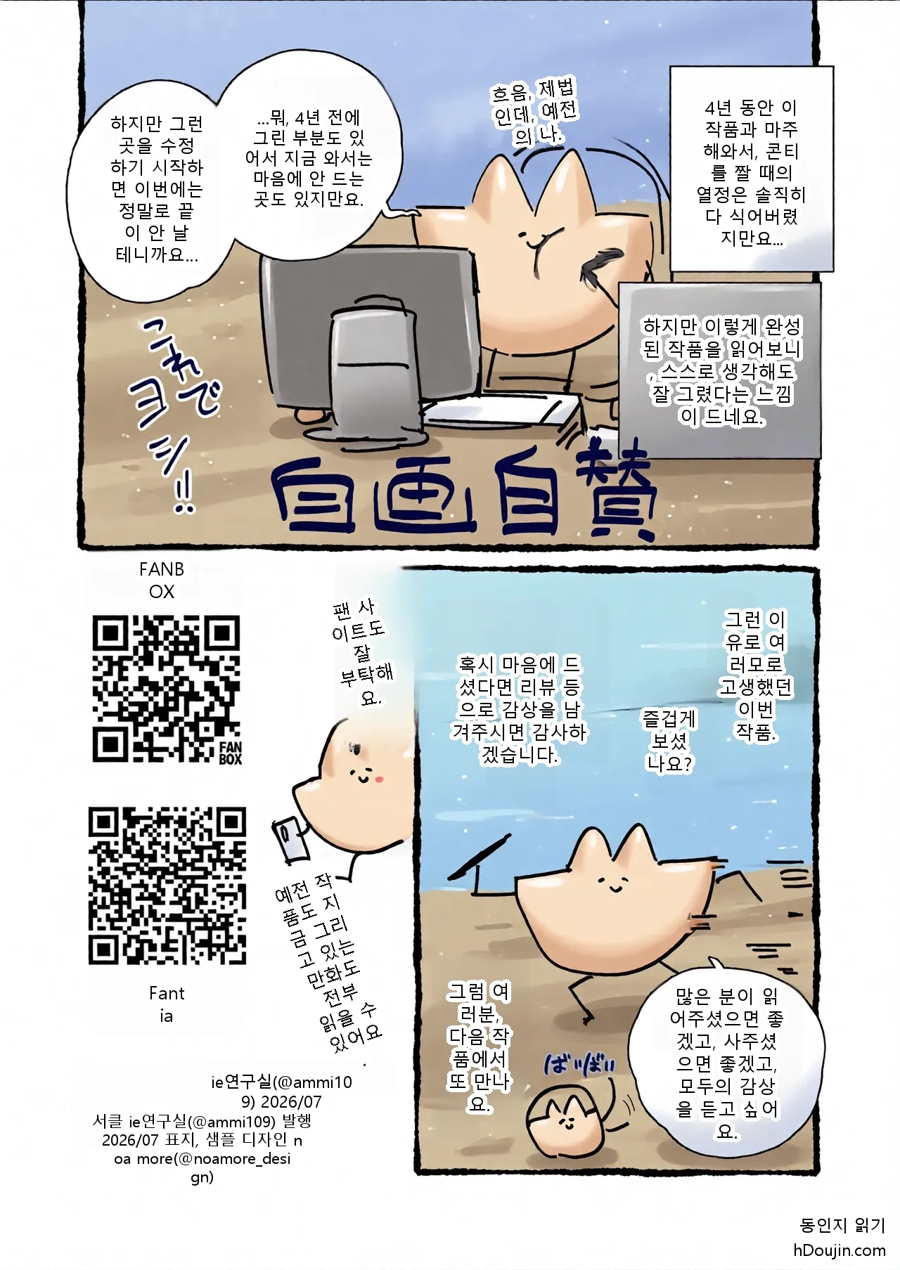 หน้า 80