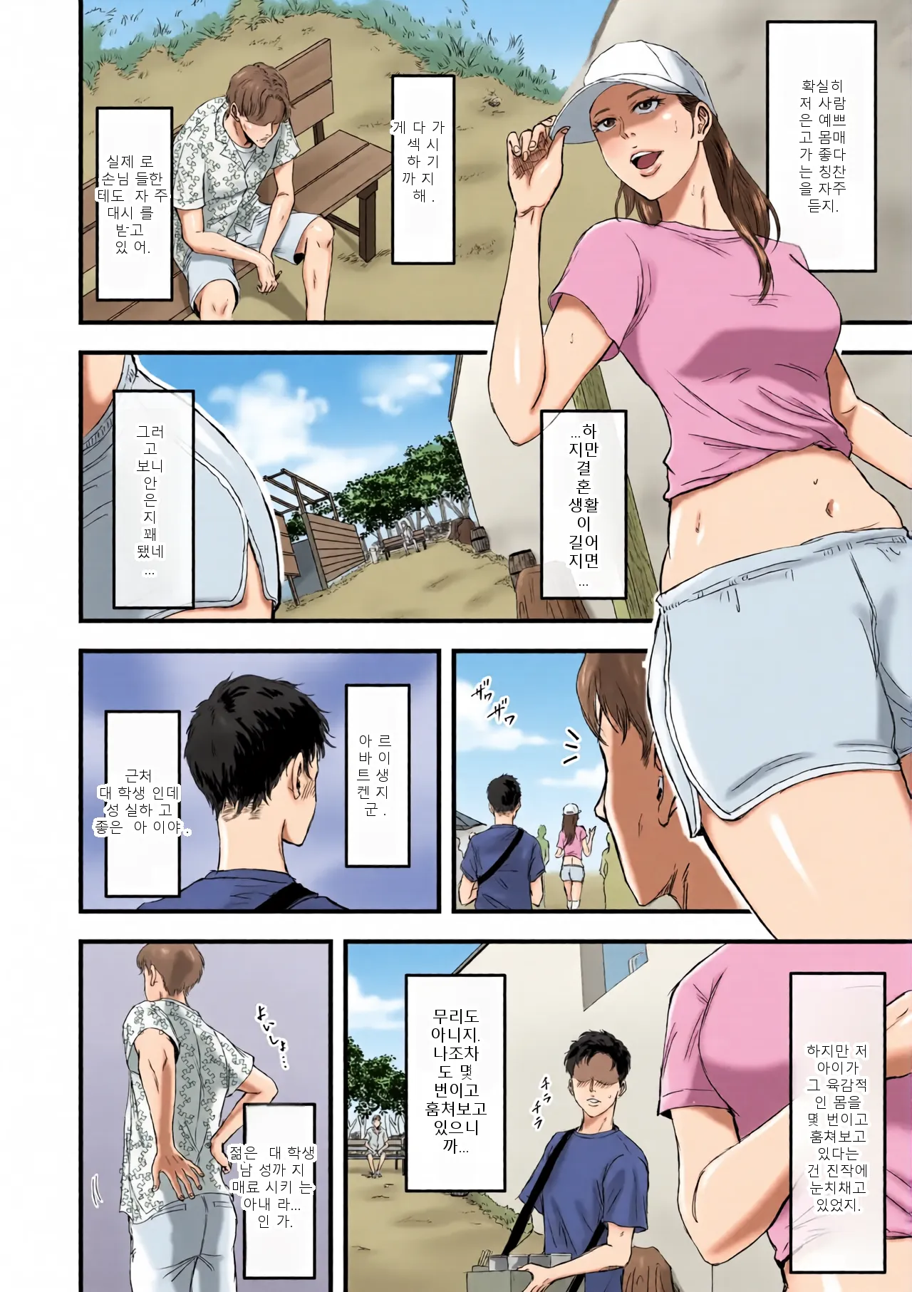 หน้า 5