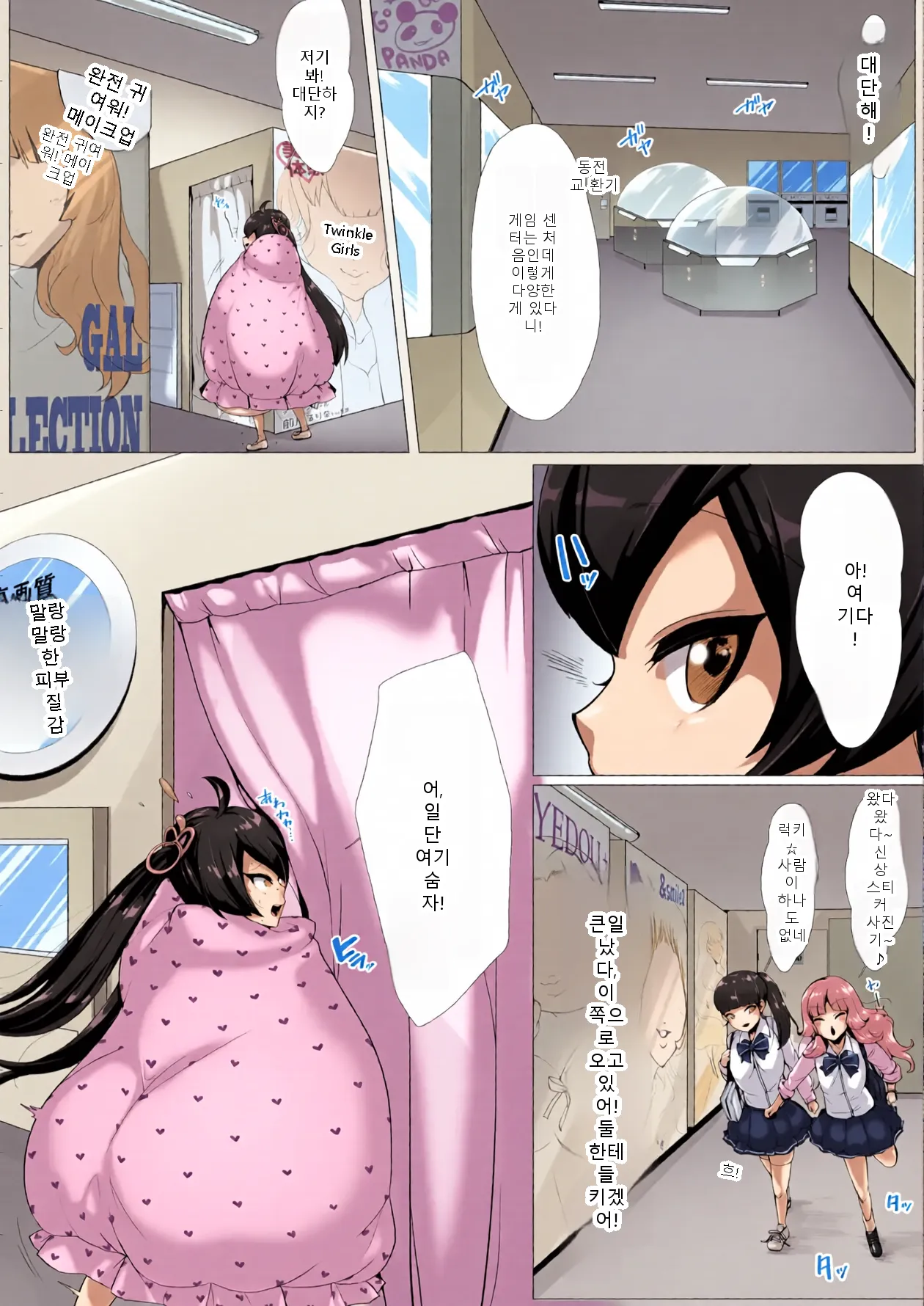 หน้า 16