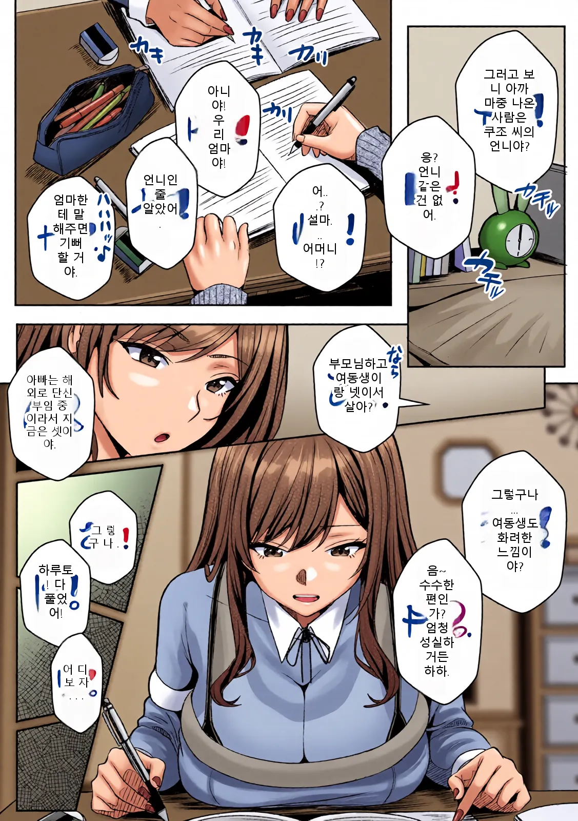 หน้า 60