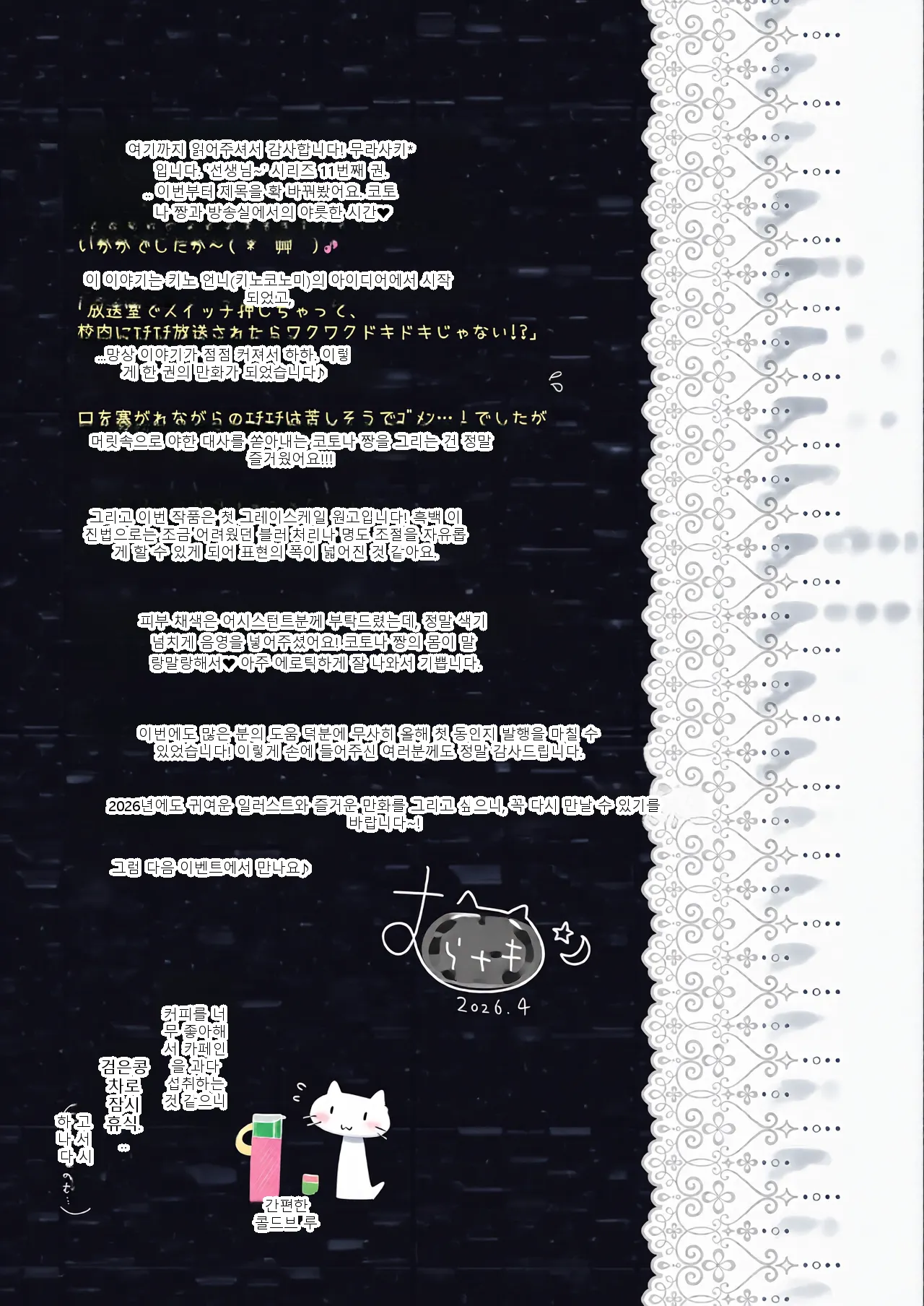 หน้า 24