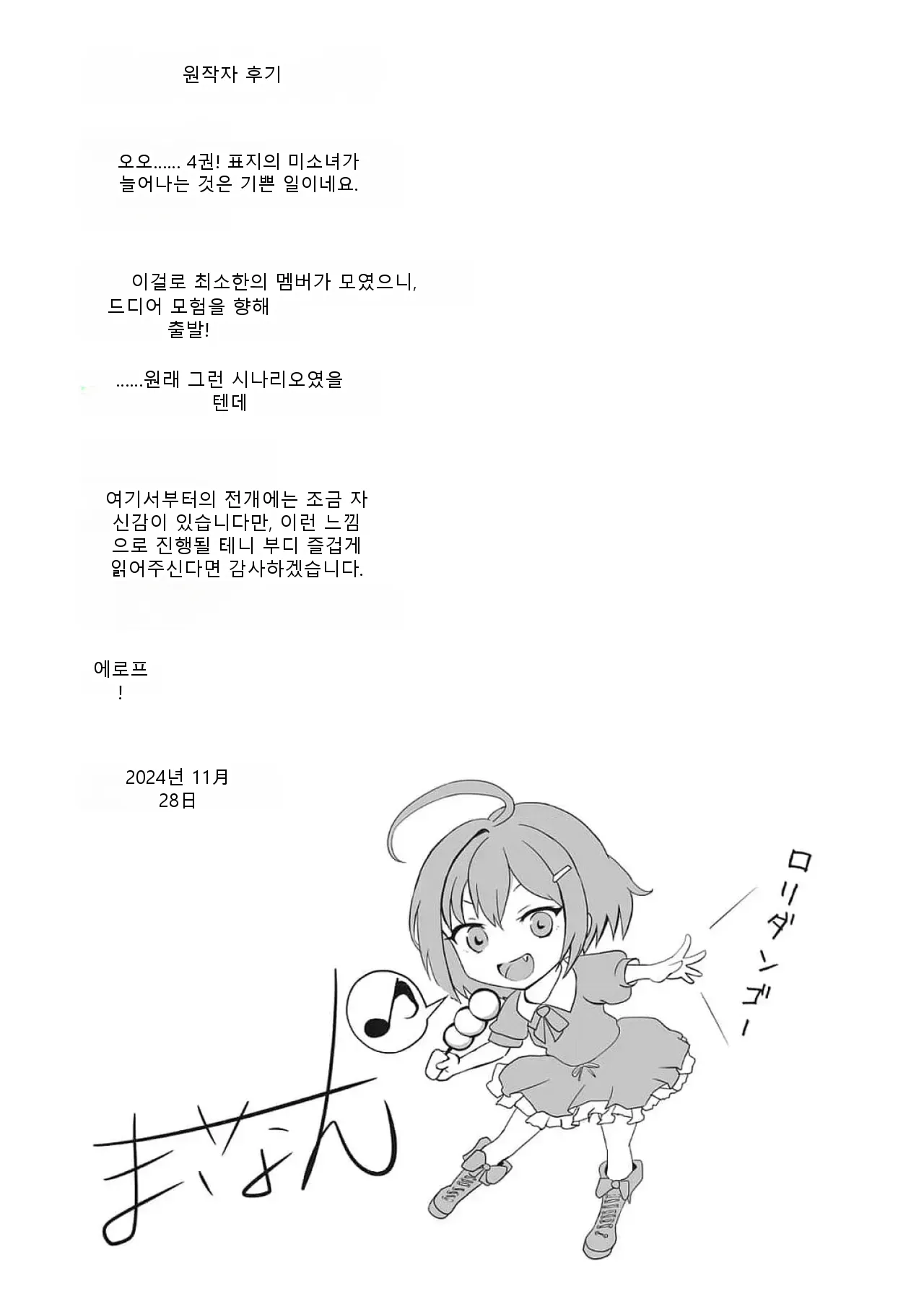 หน้า 157