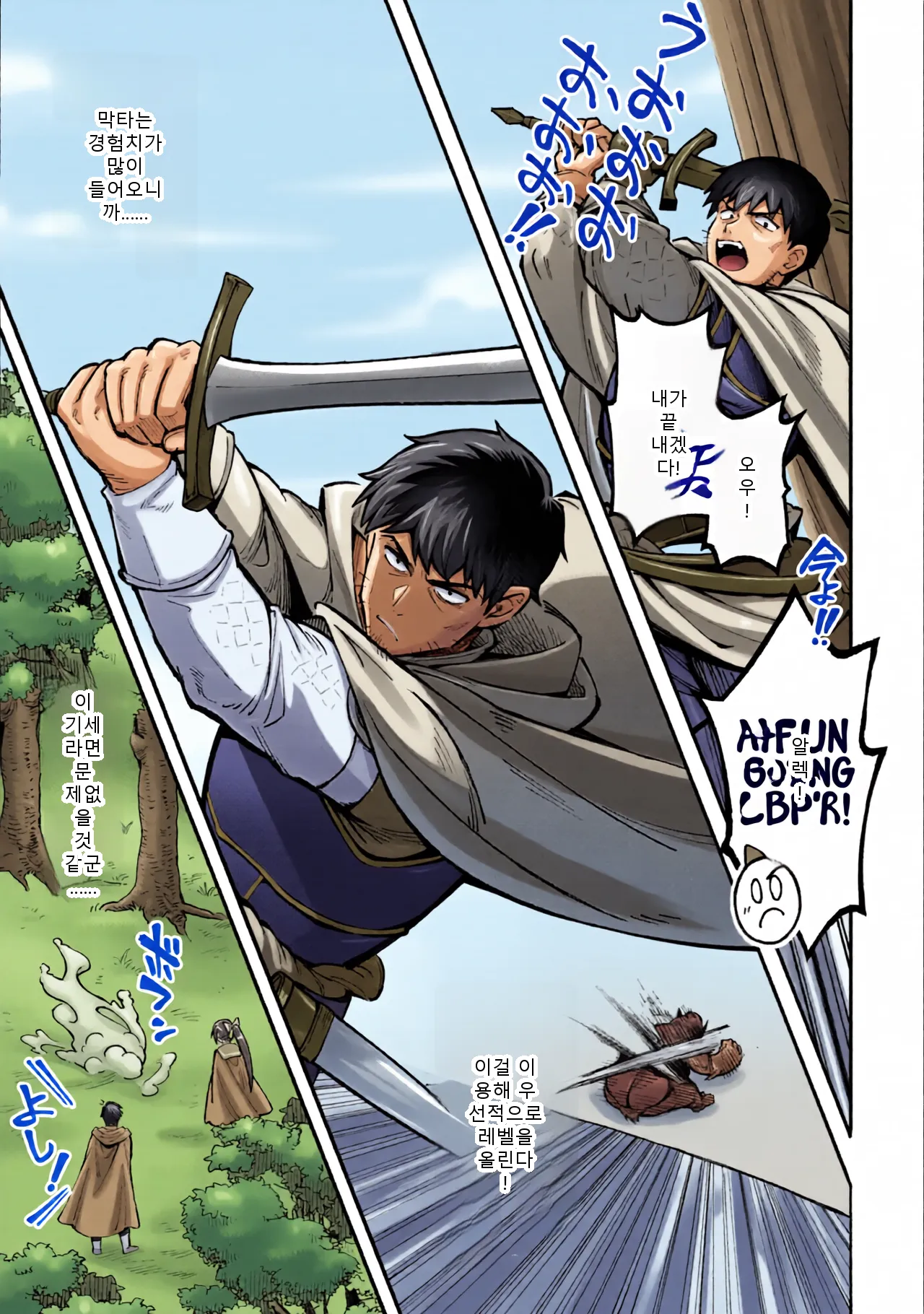 หน้า 47