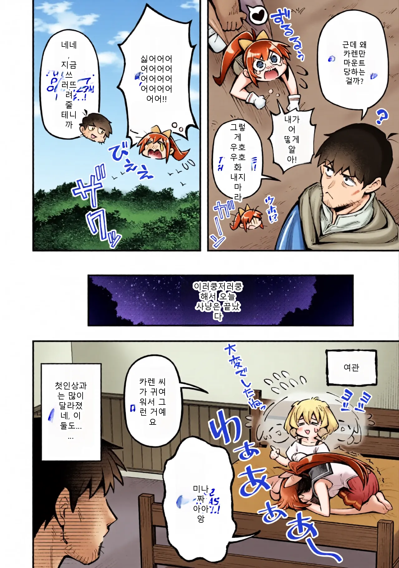หน้า 54