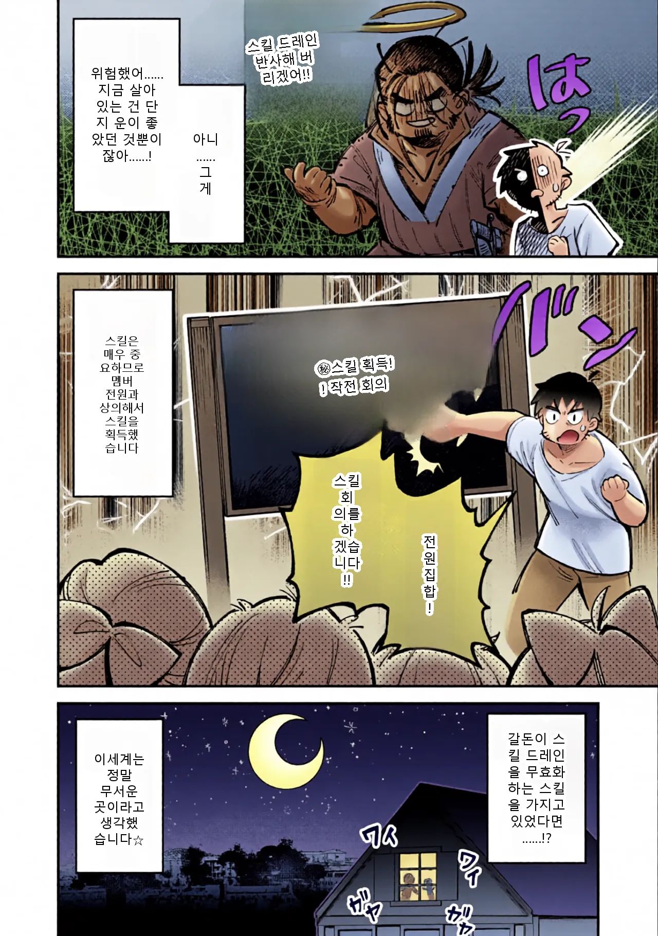 หน้า 62