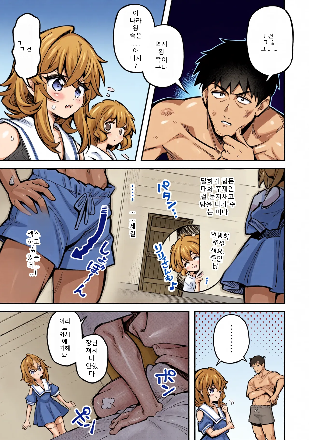 หน้า 69