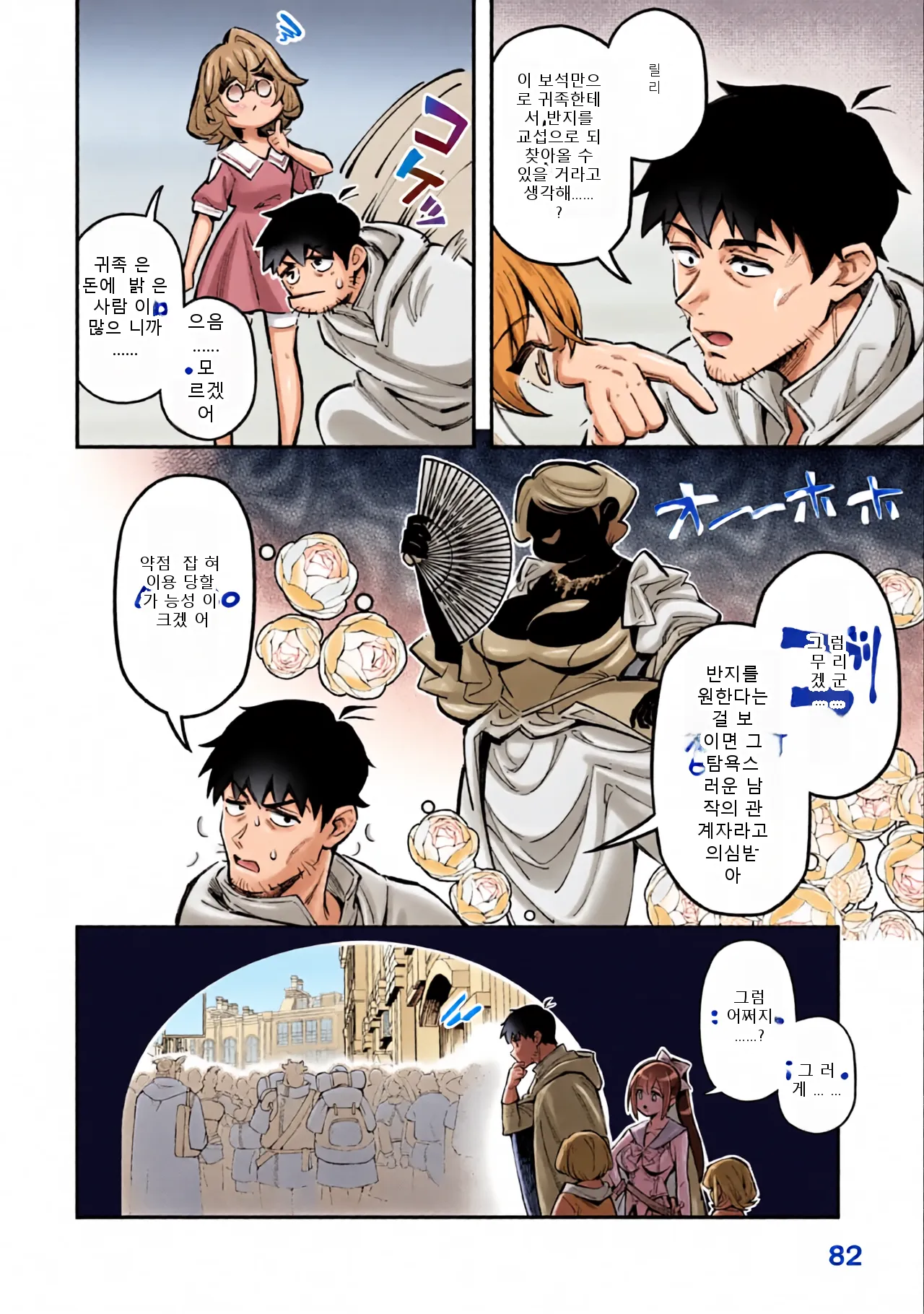 หน้า 84