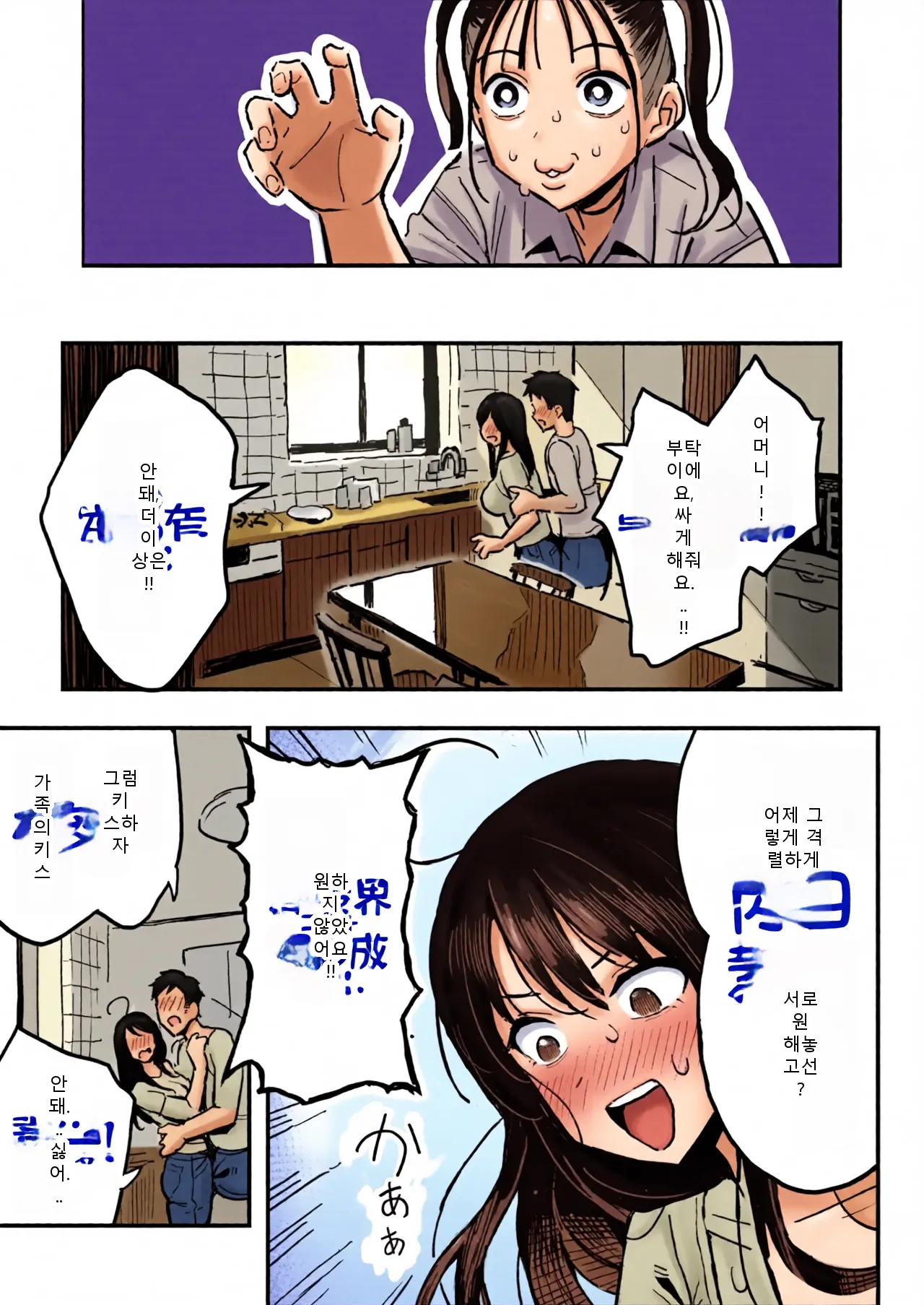 หน้า 32