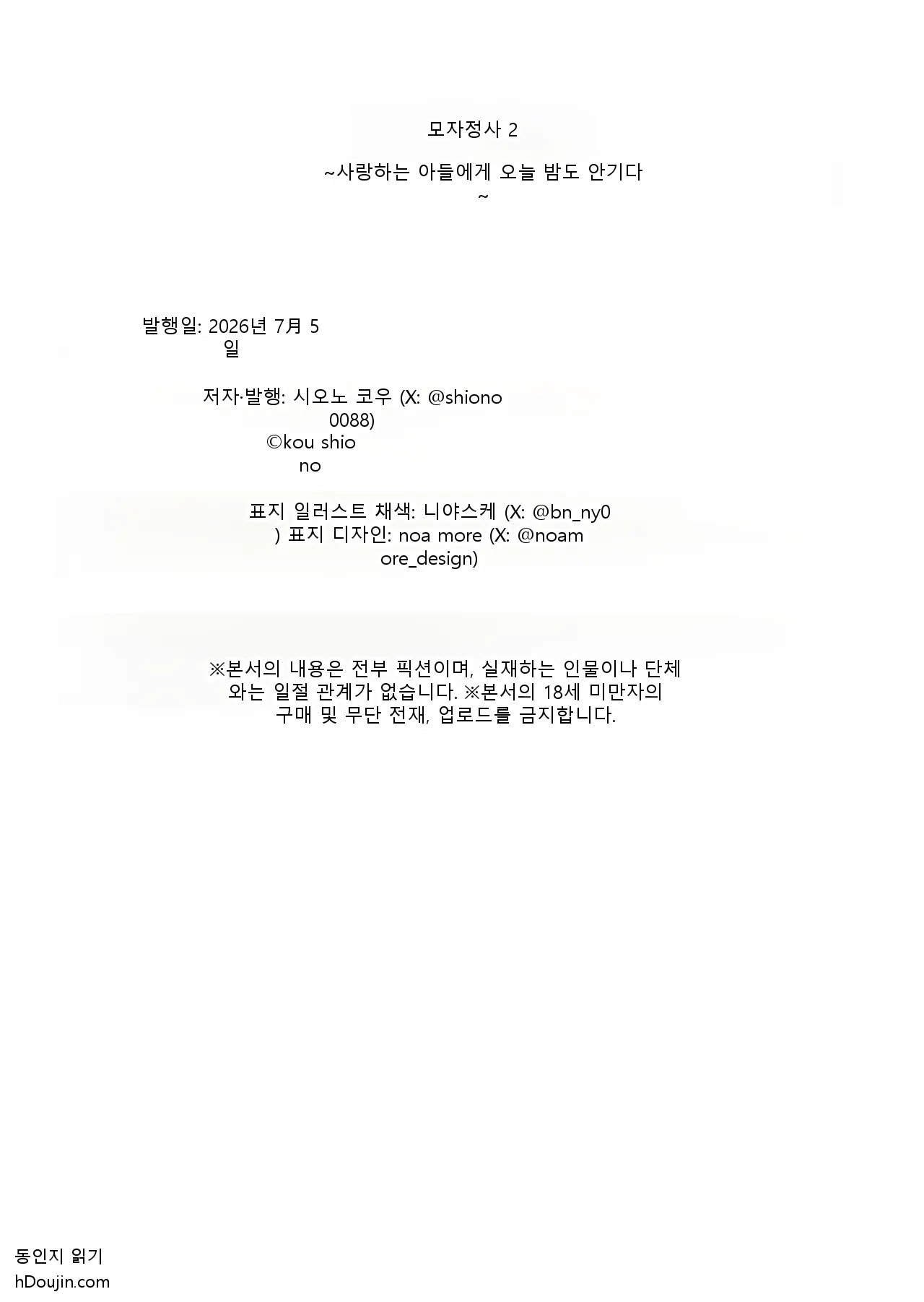 หน้า 79