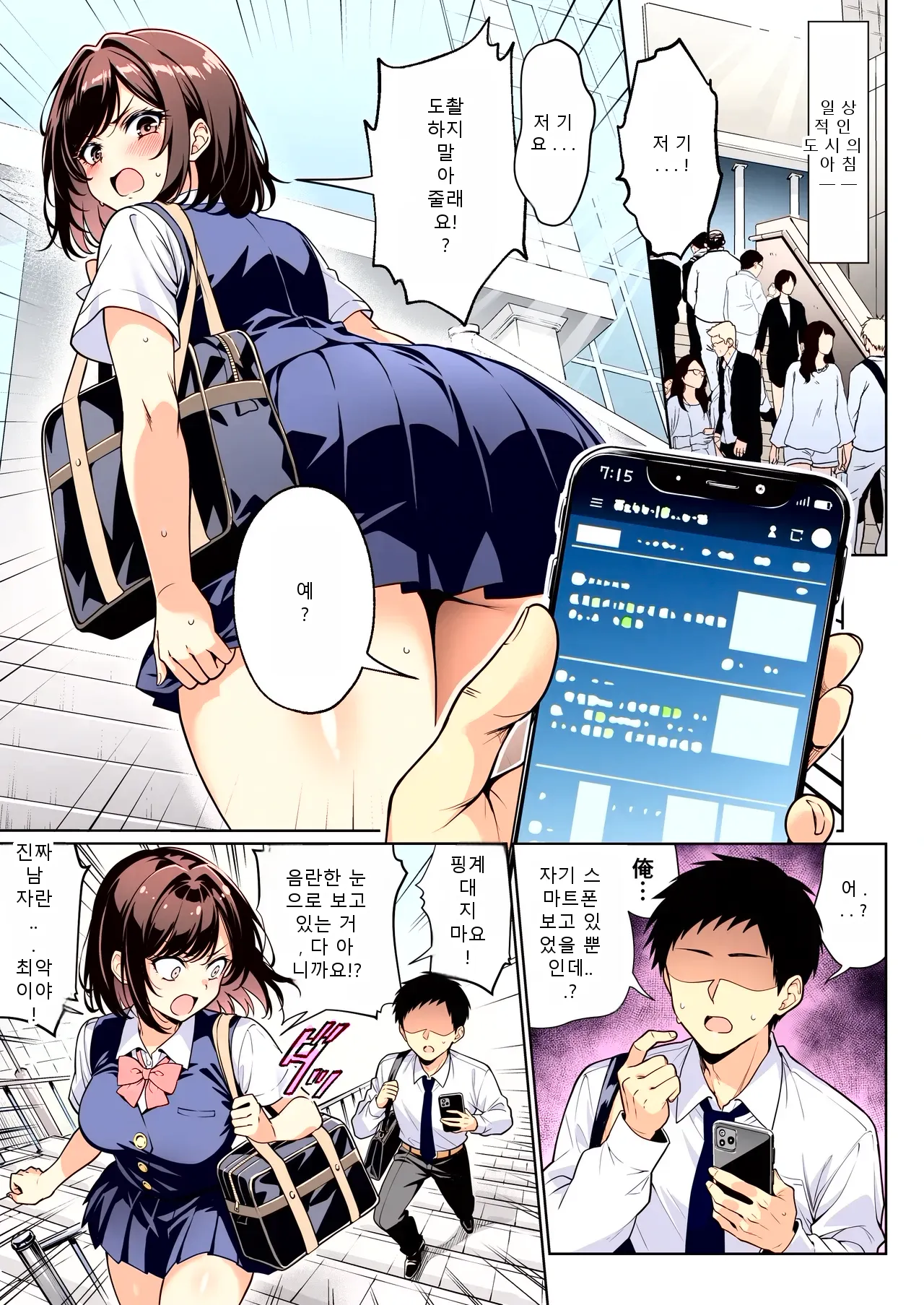 หน้า 2