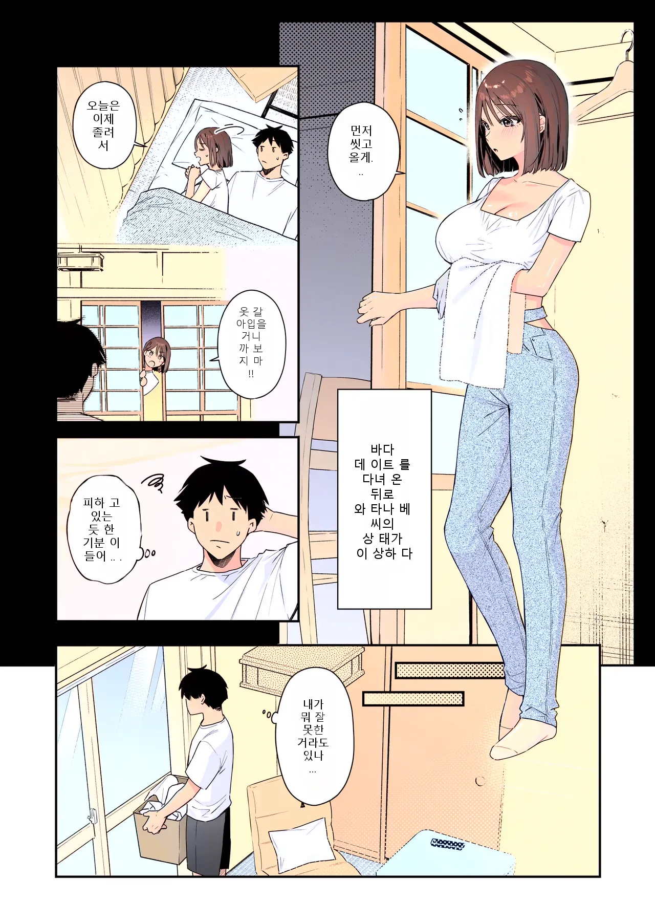 หน้า 29