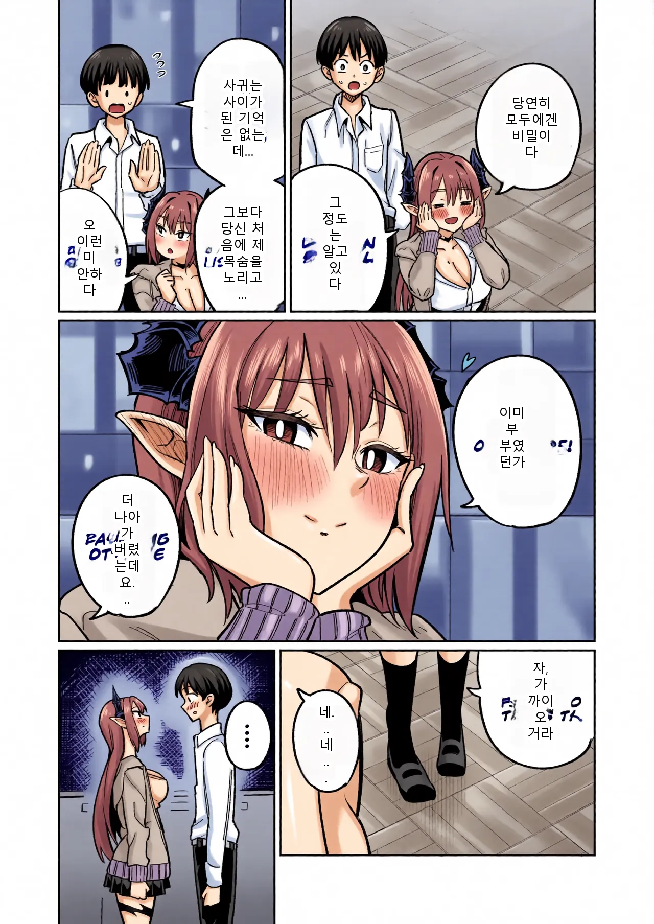 หน้า 18