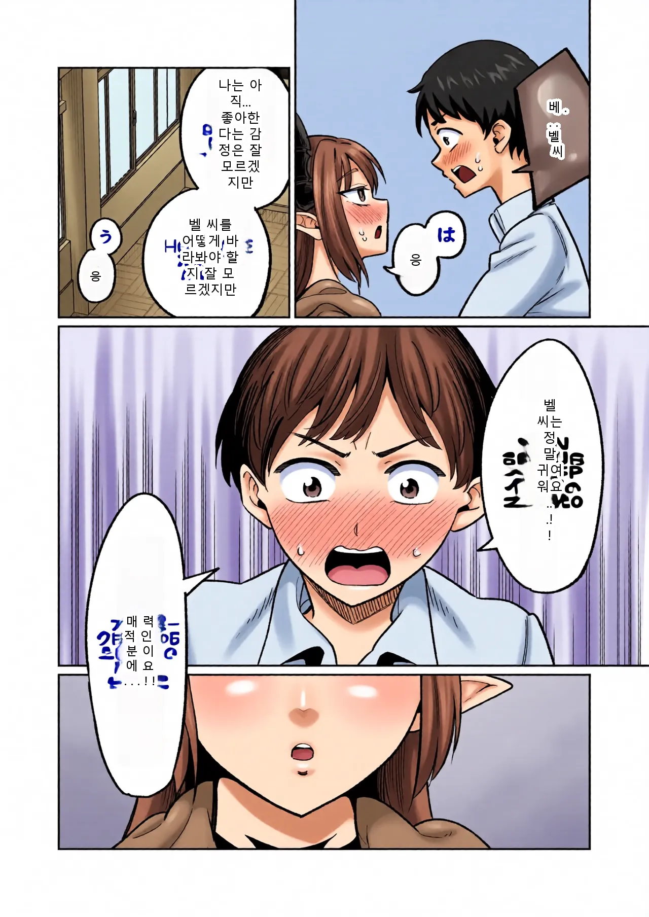 หน้า 22