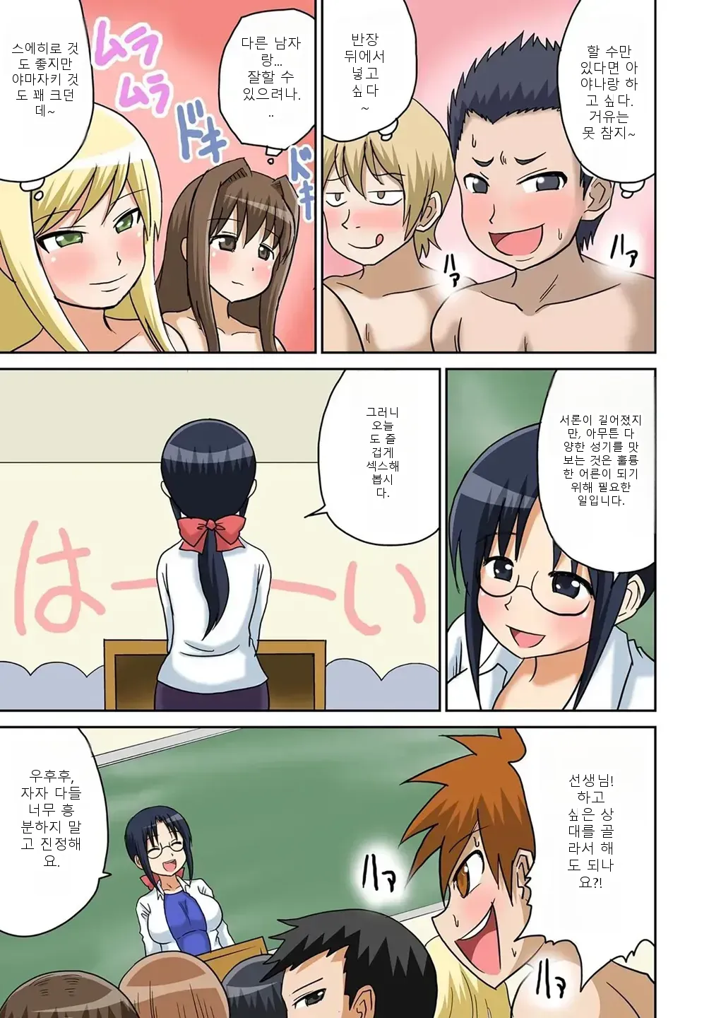 หน้า 108