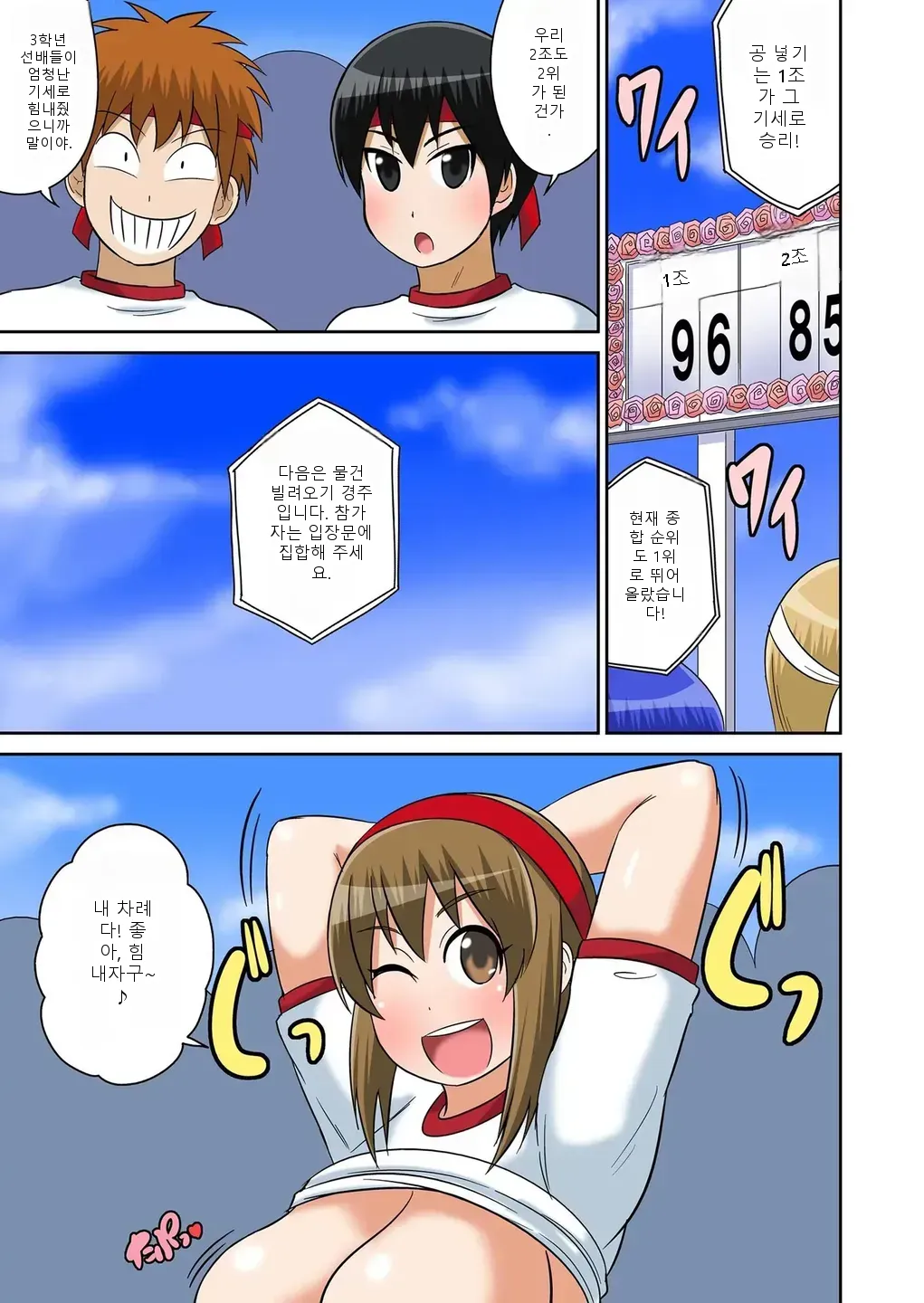 หน้า 113