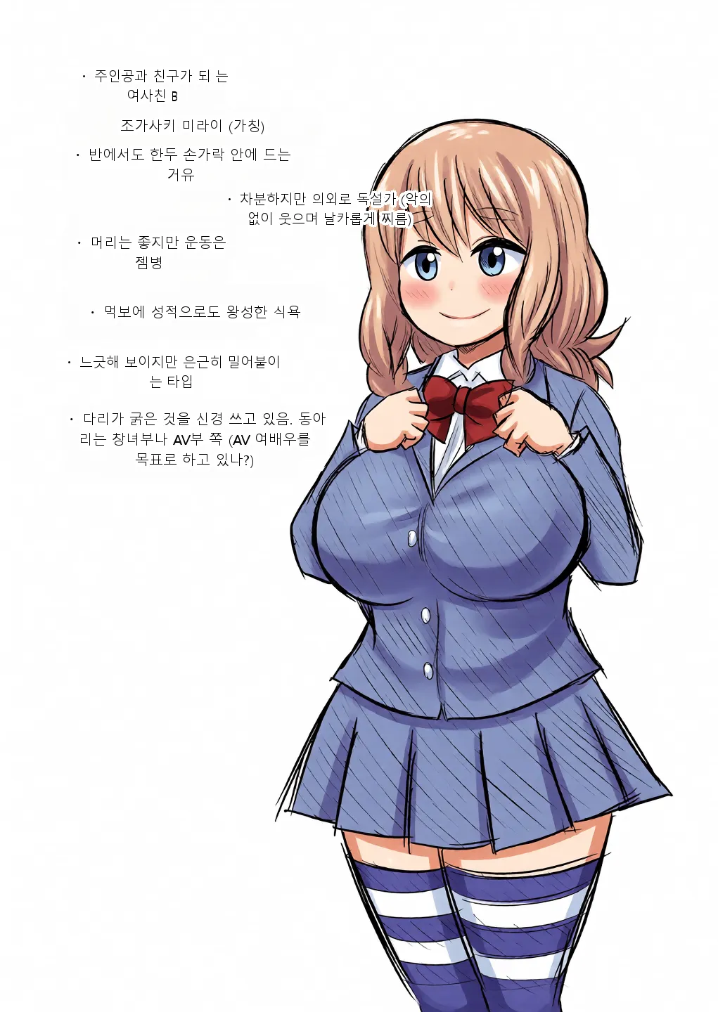 หน้า 109
