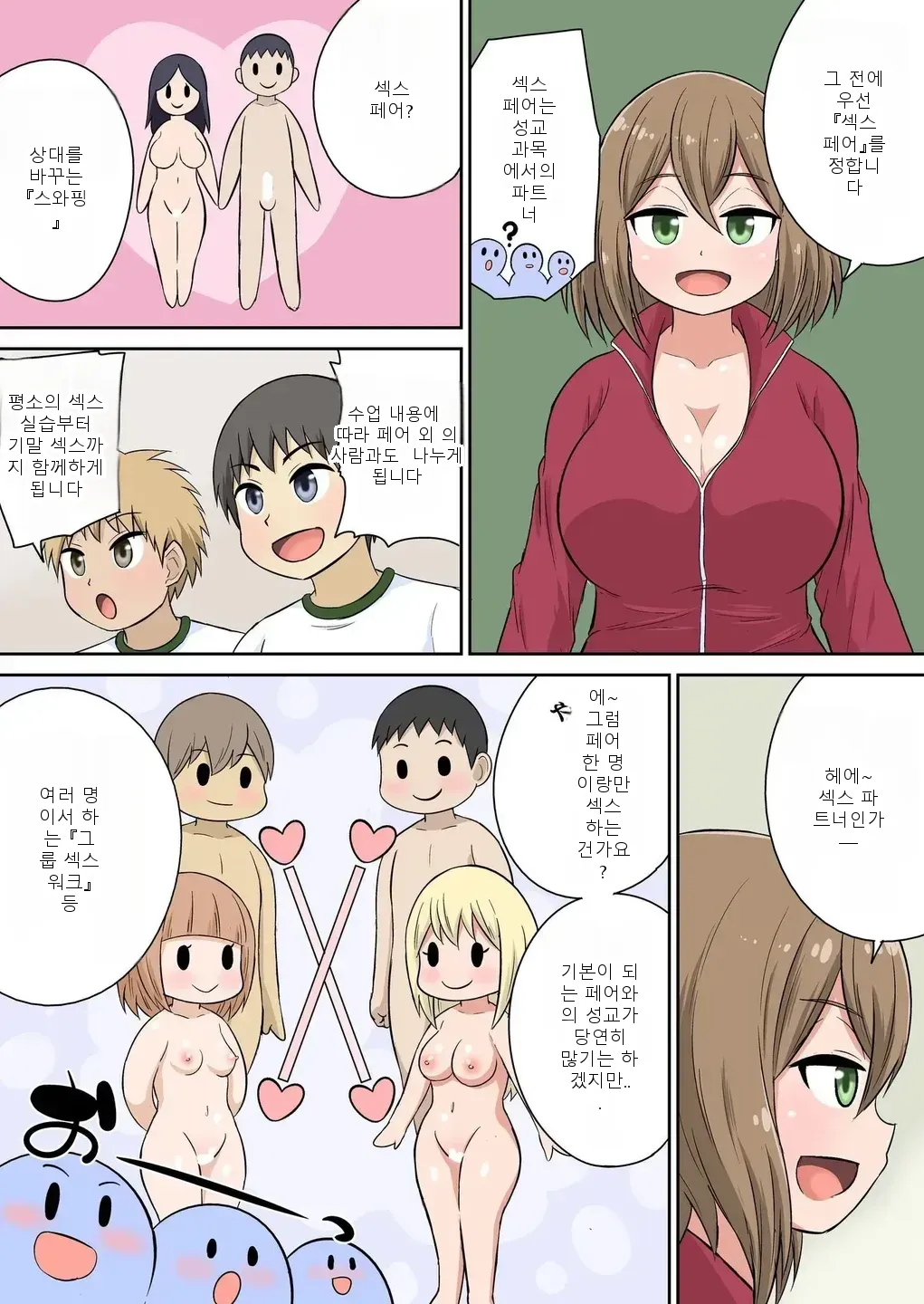 หน้า 60