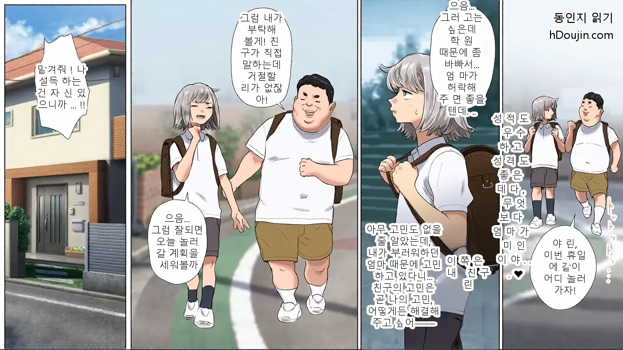 หน้า 2