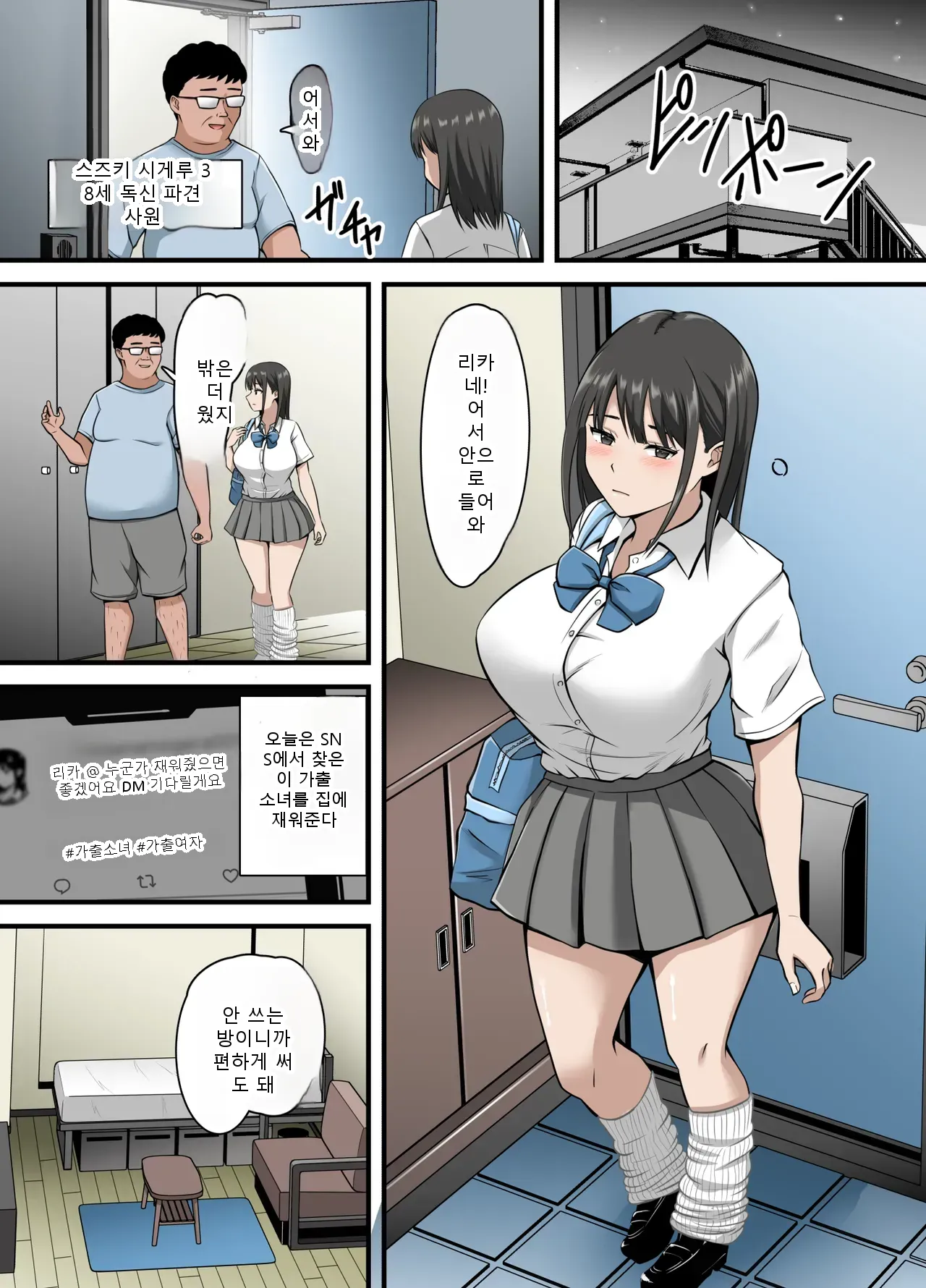 หน้า 2