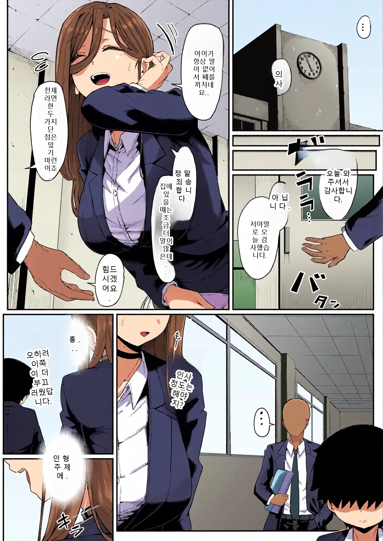 หน้า 4