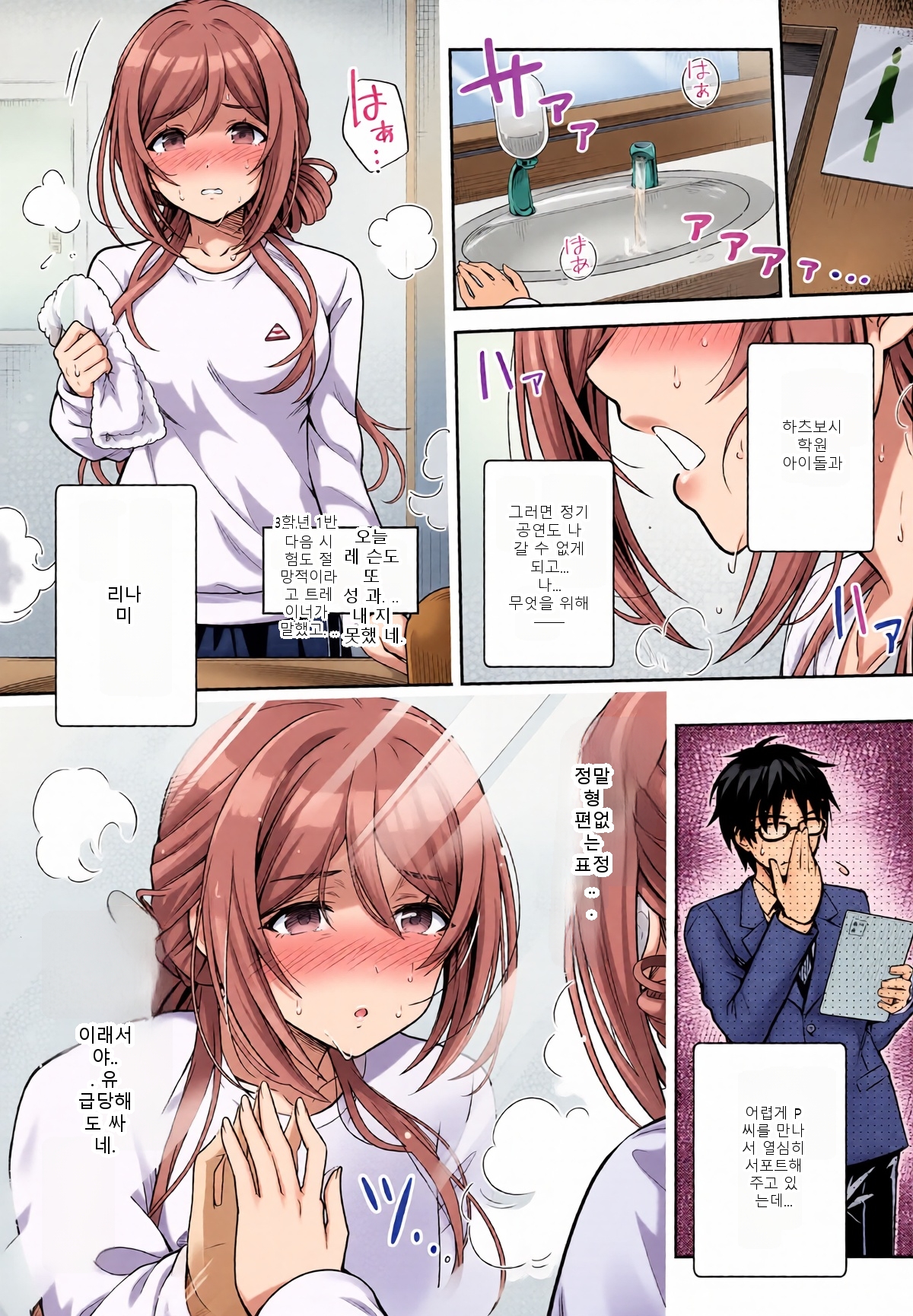 หน้า 4