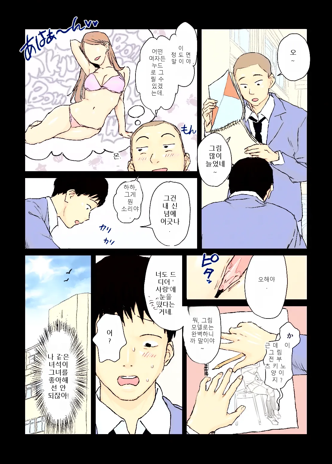 หน้า 12