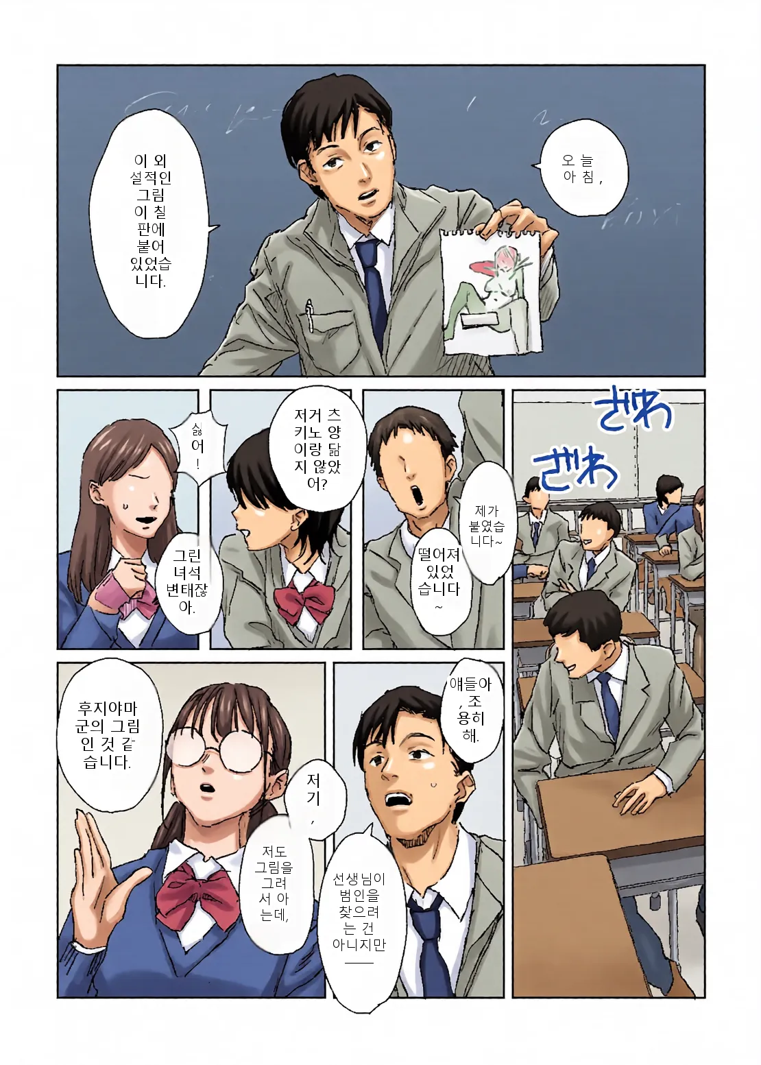 หน้า 2