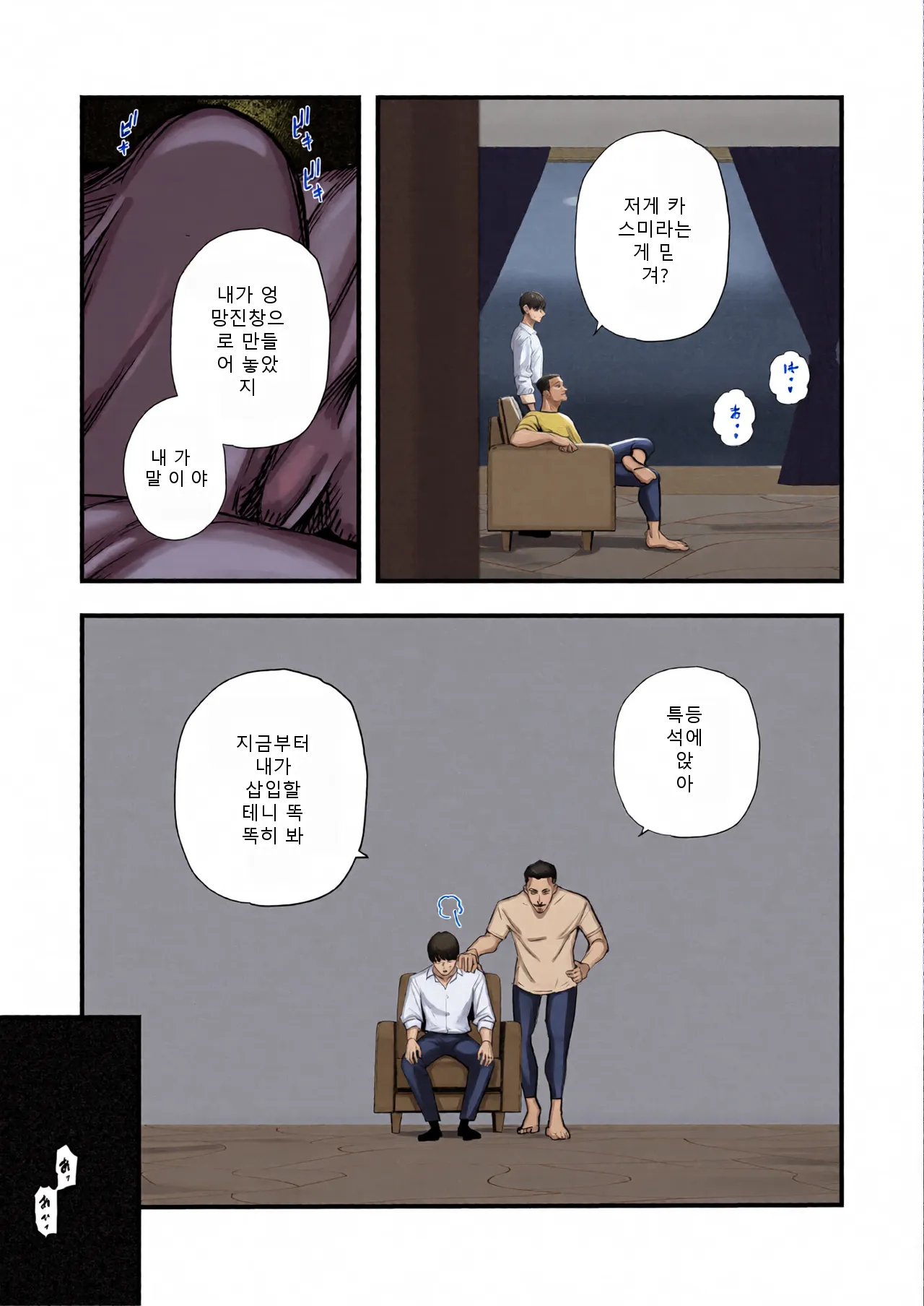 หน้า 23