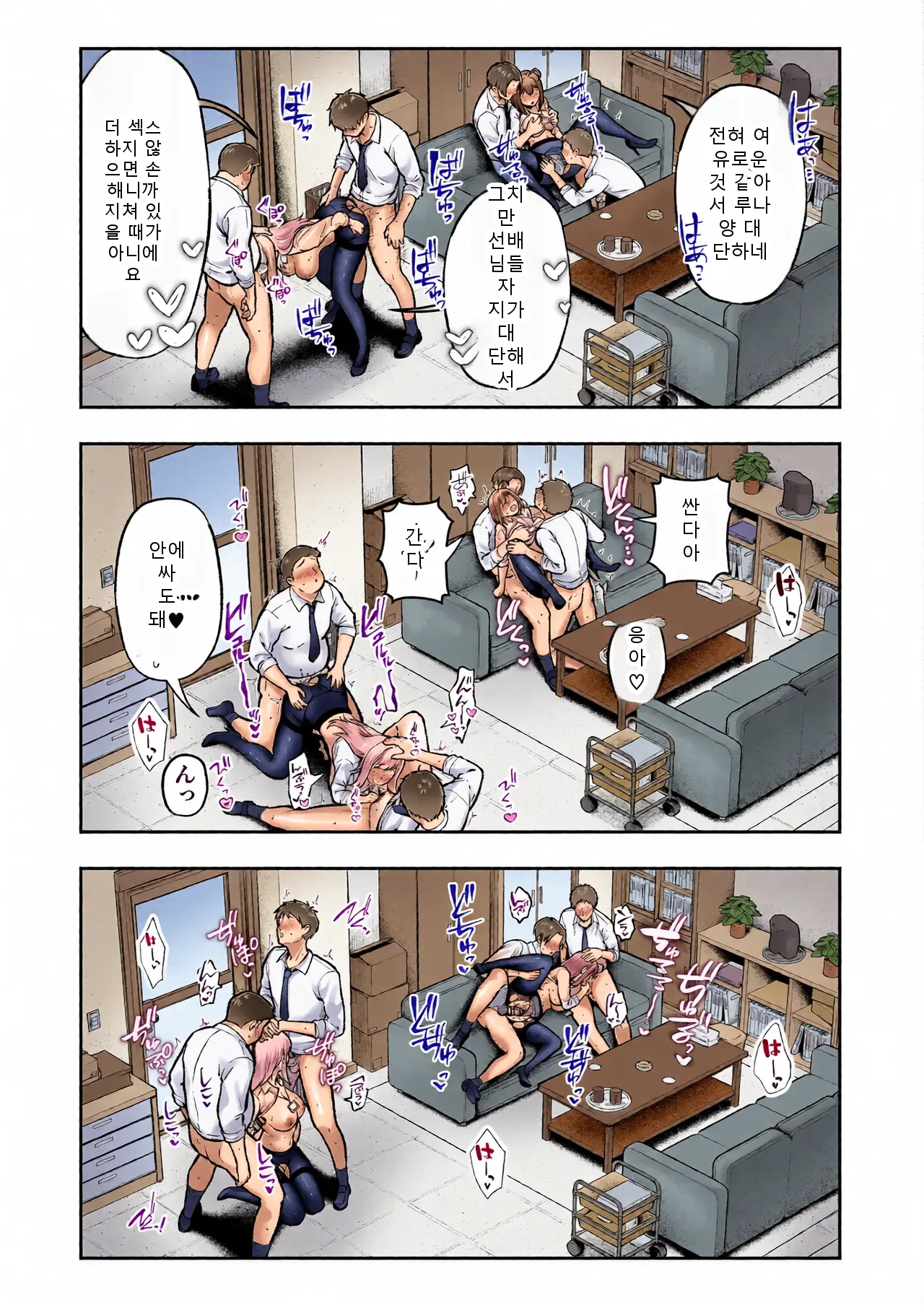 หน้า 29