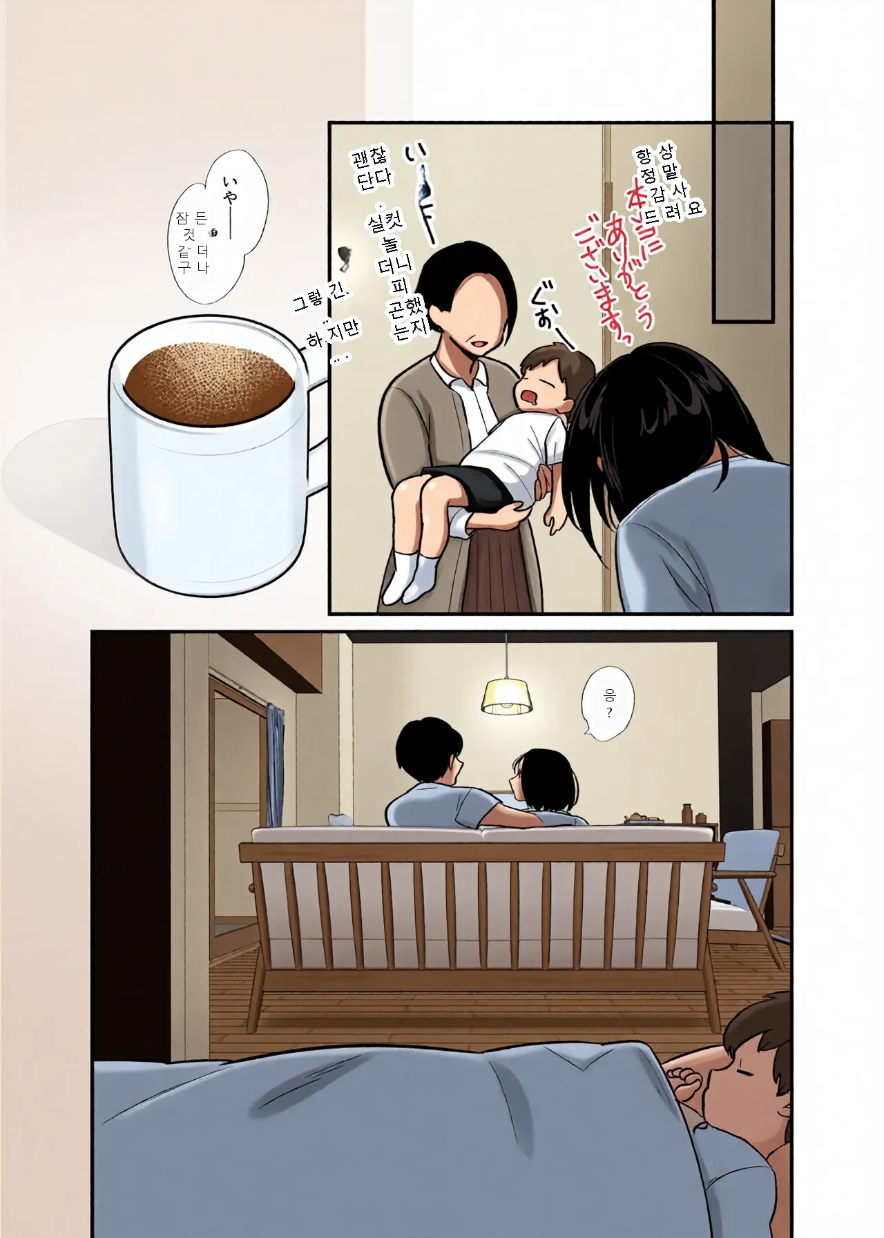 หน้า 58