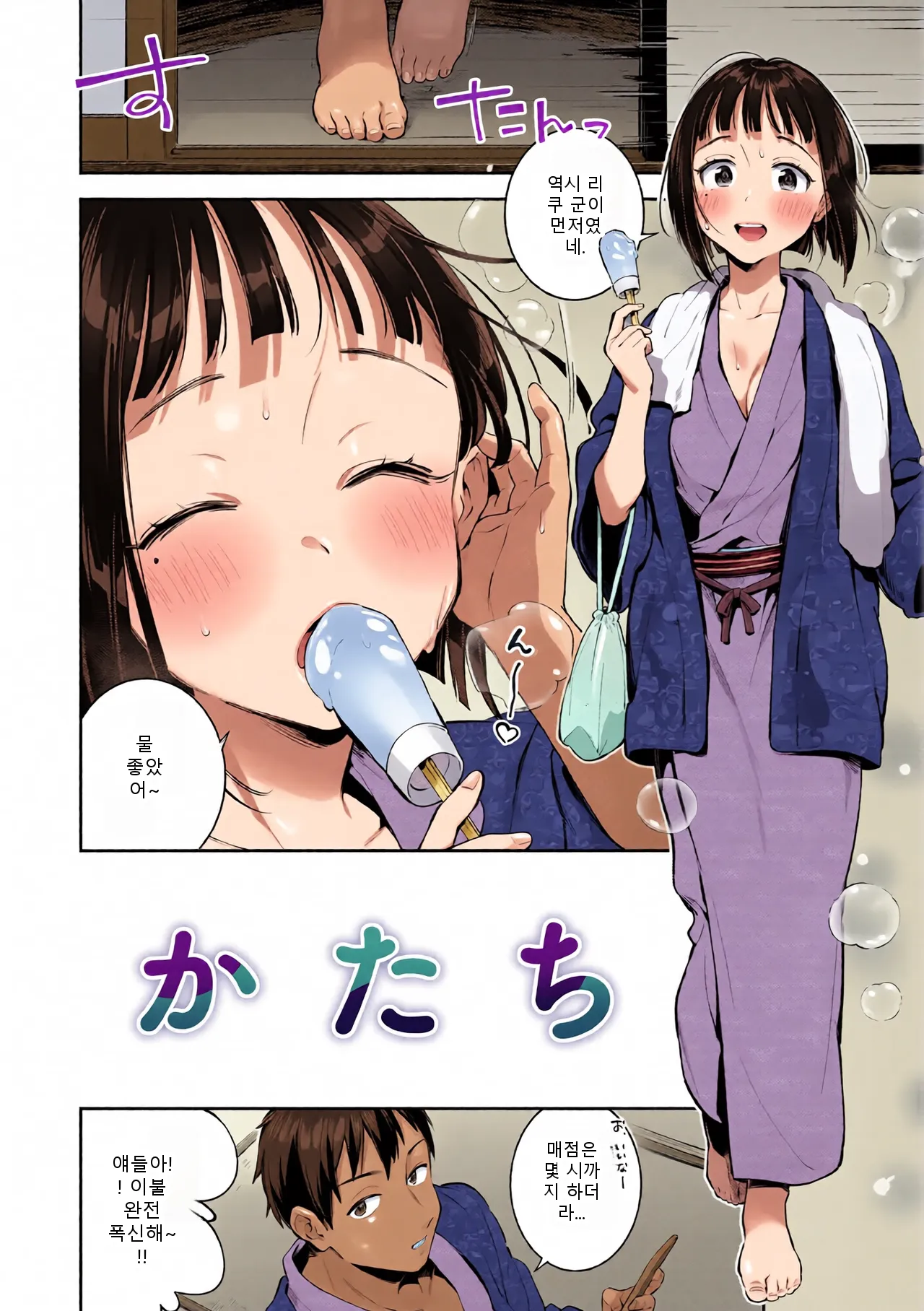 หน้า 119