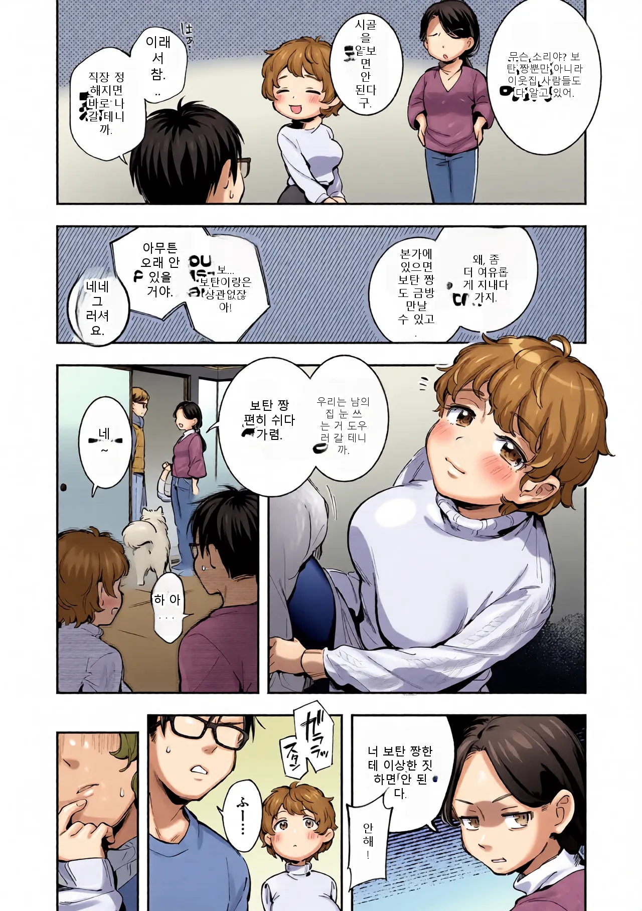 หน้า 138