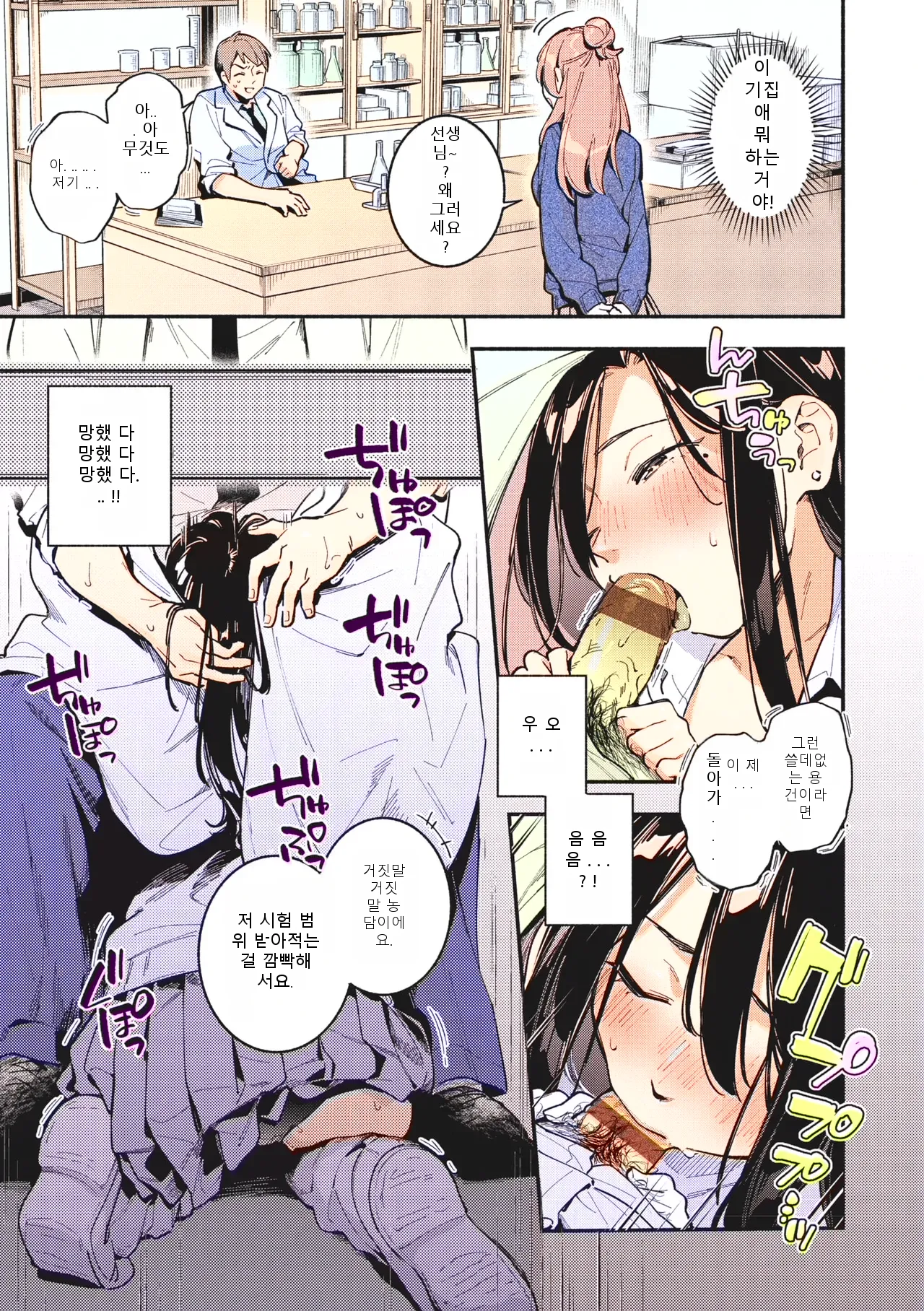หน้า 59