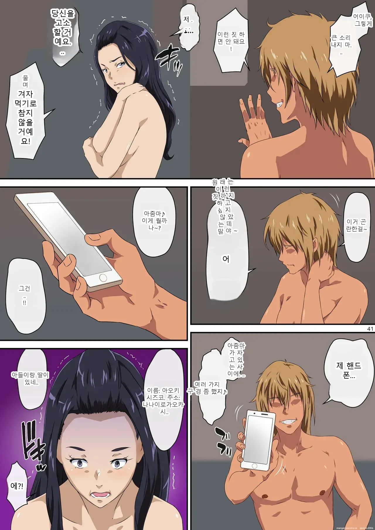 หน้า 39