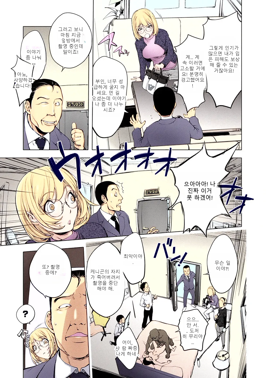 หน้า 16