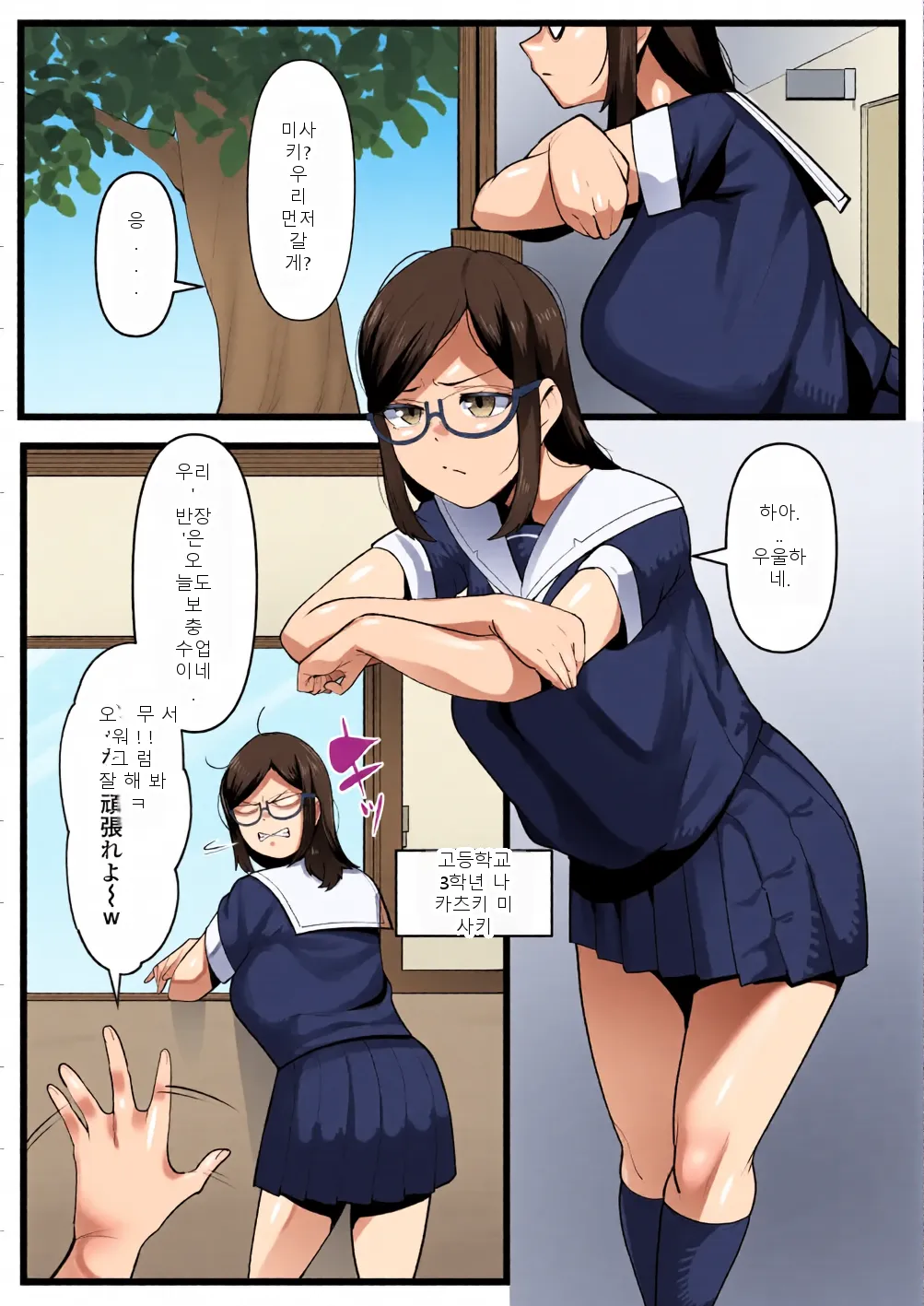 หน้า 2