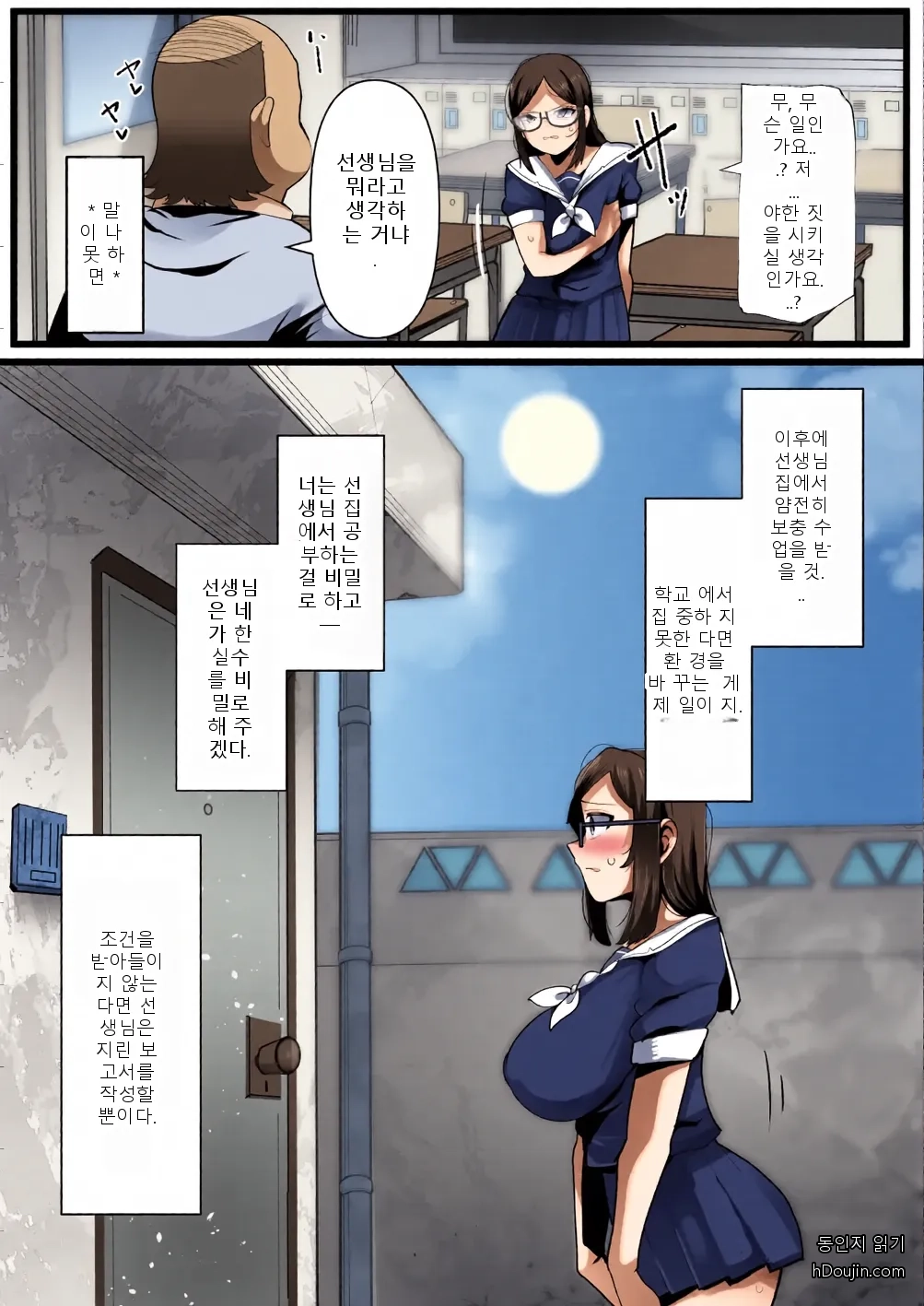 หน้า 20