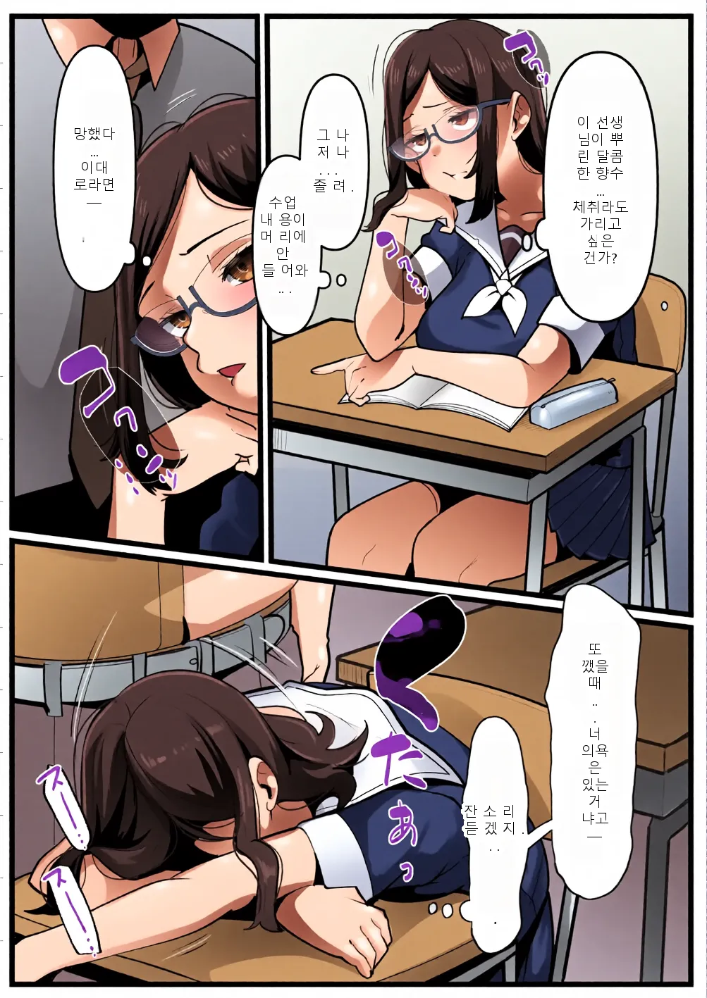 หน้า 4