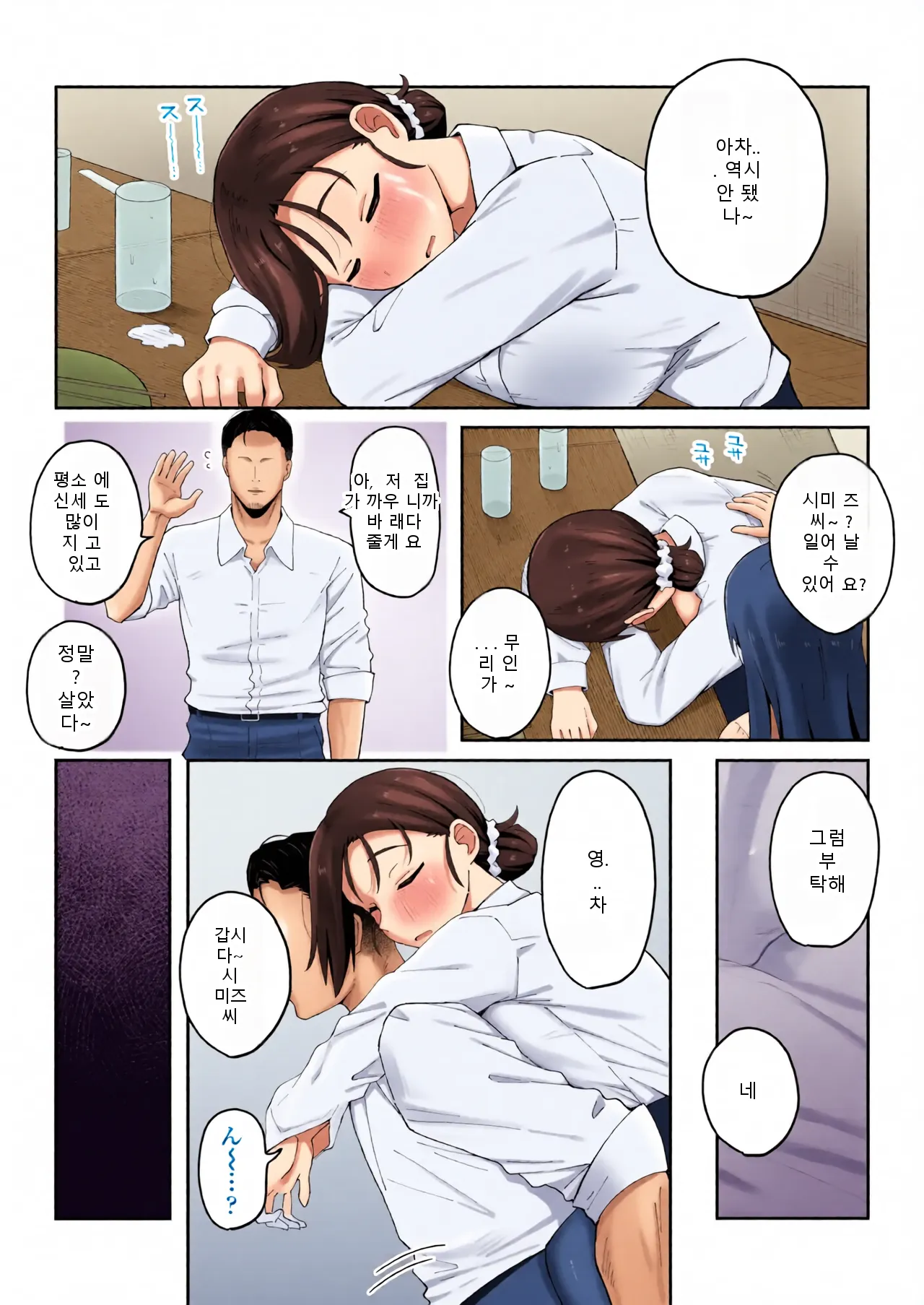 หน้า 6