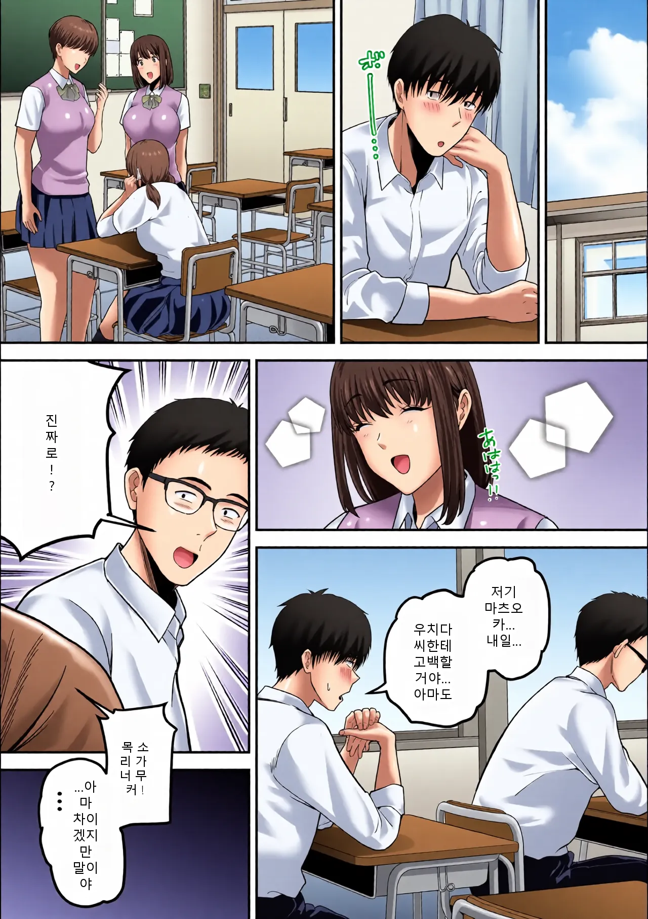 หน้า 3