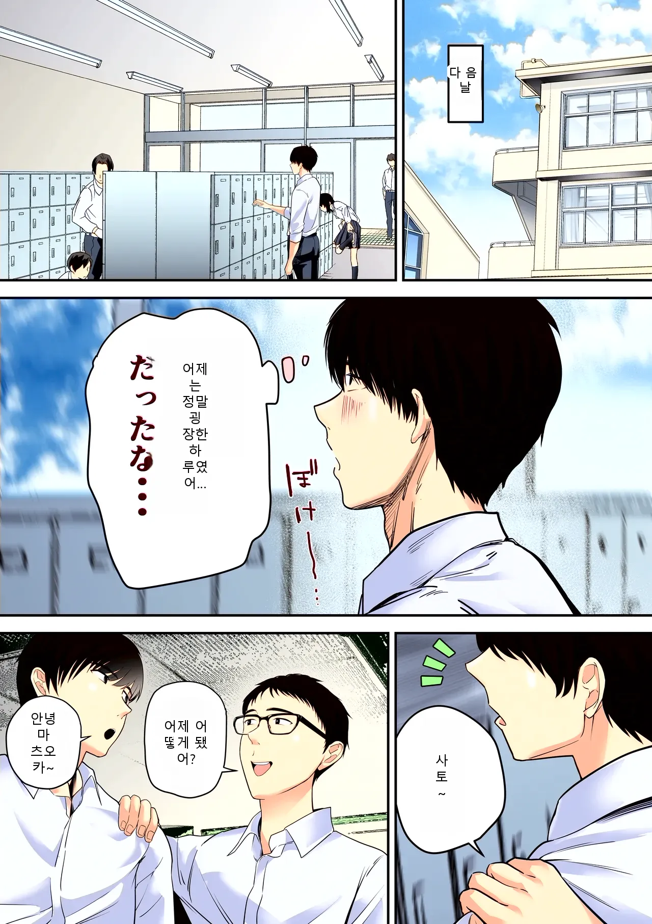หน้า 33