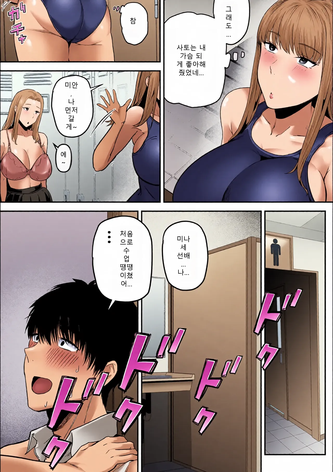 หน้า 36