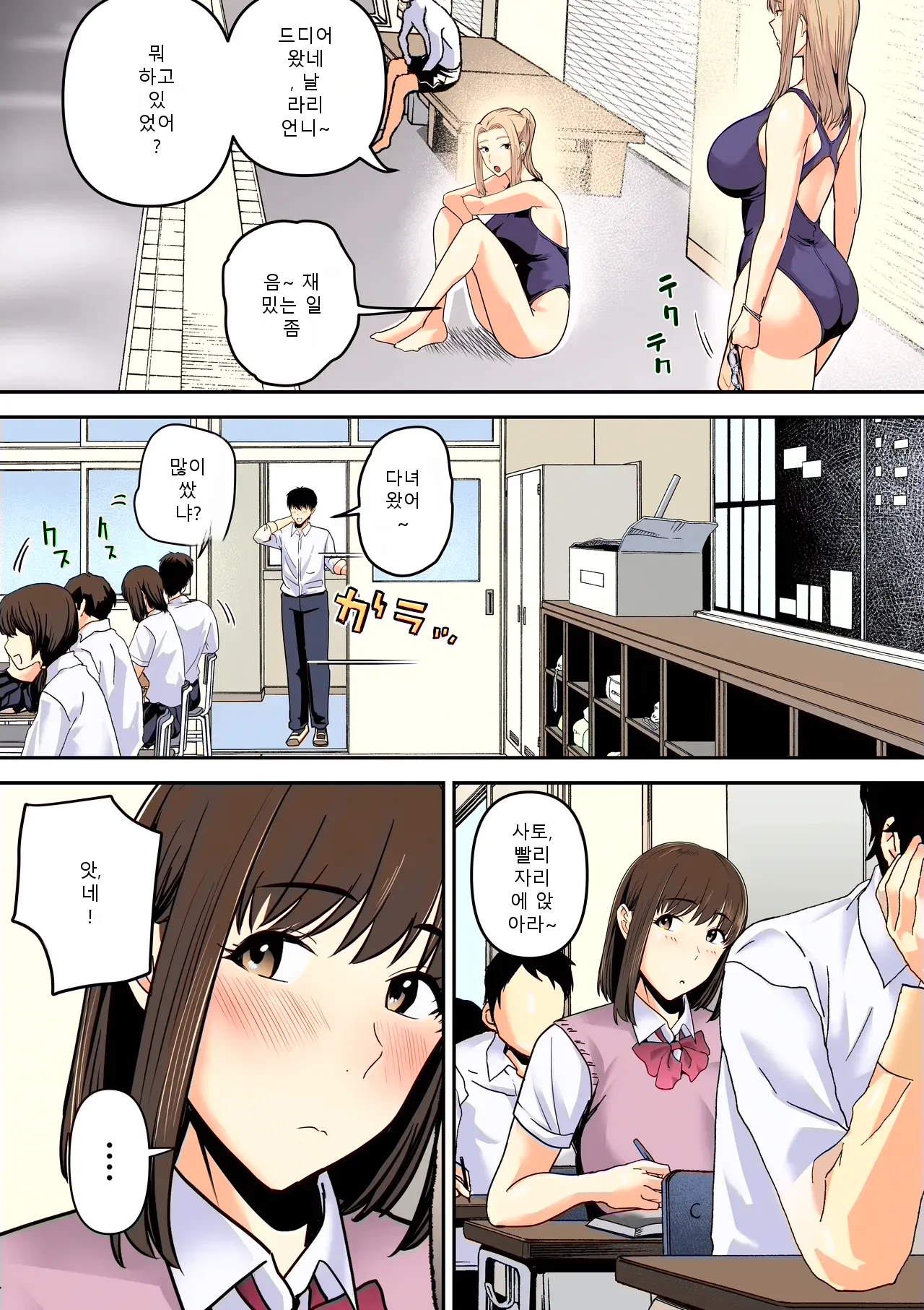 หน้า 43