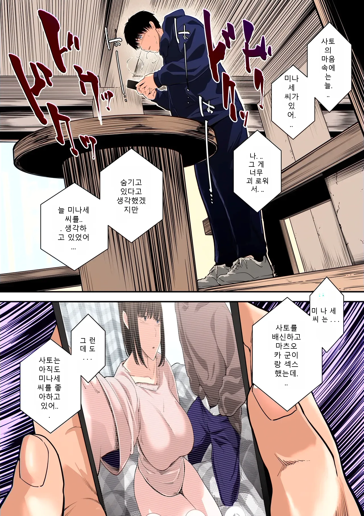 หน้า 51