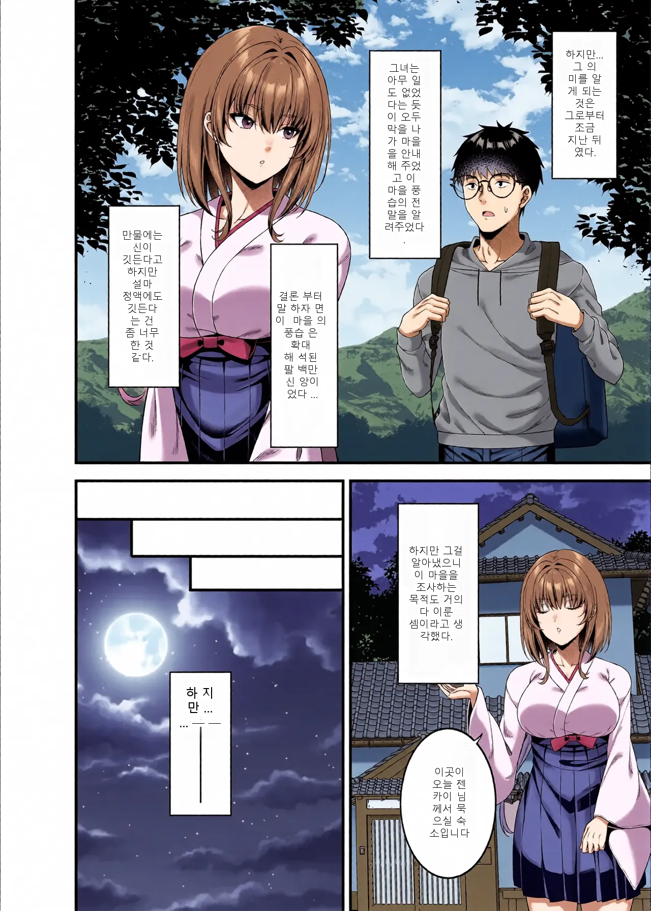 หน้า 11
