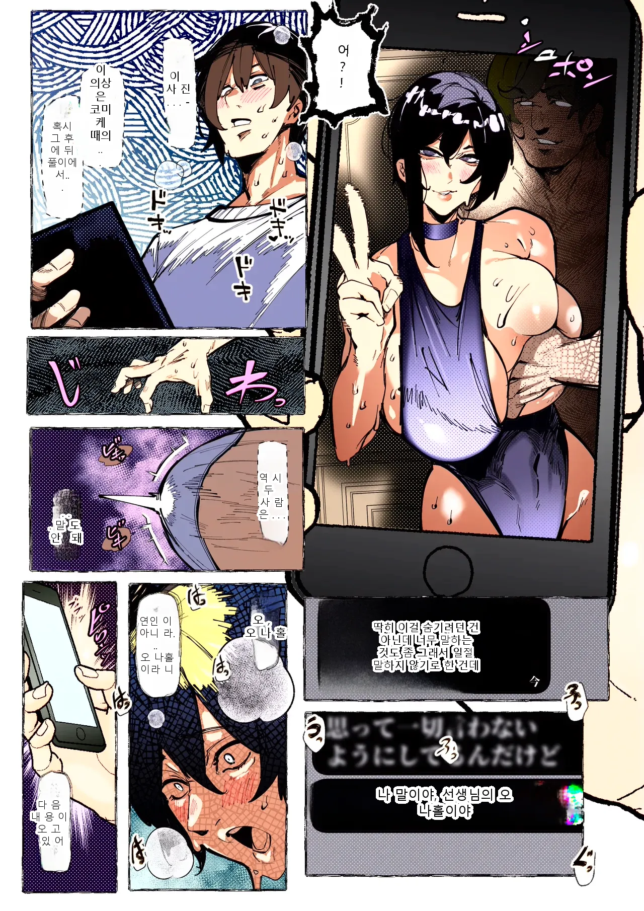 หน้า 16